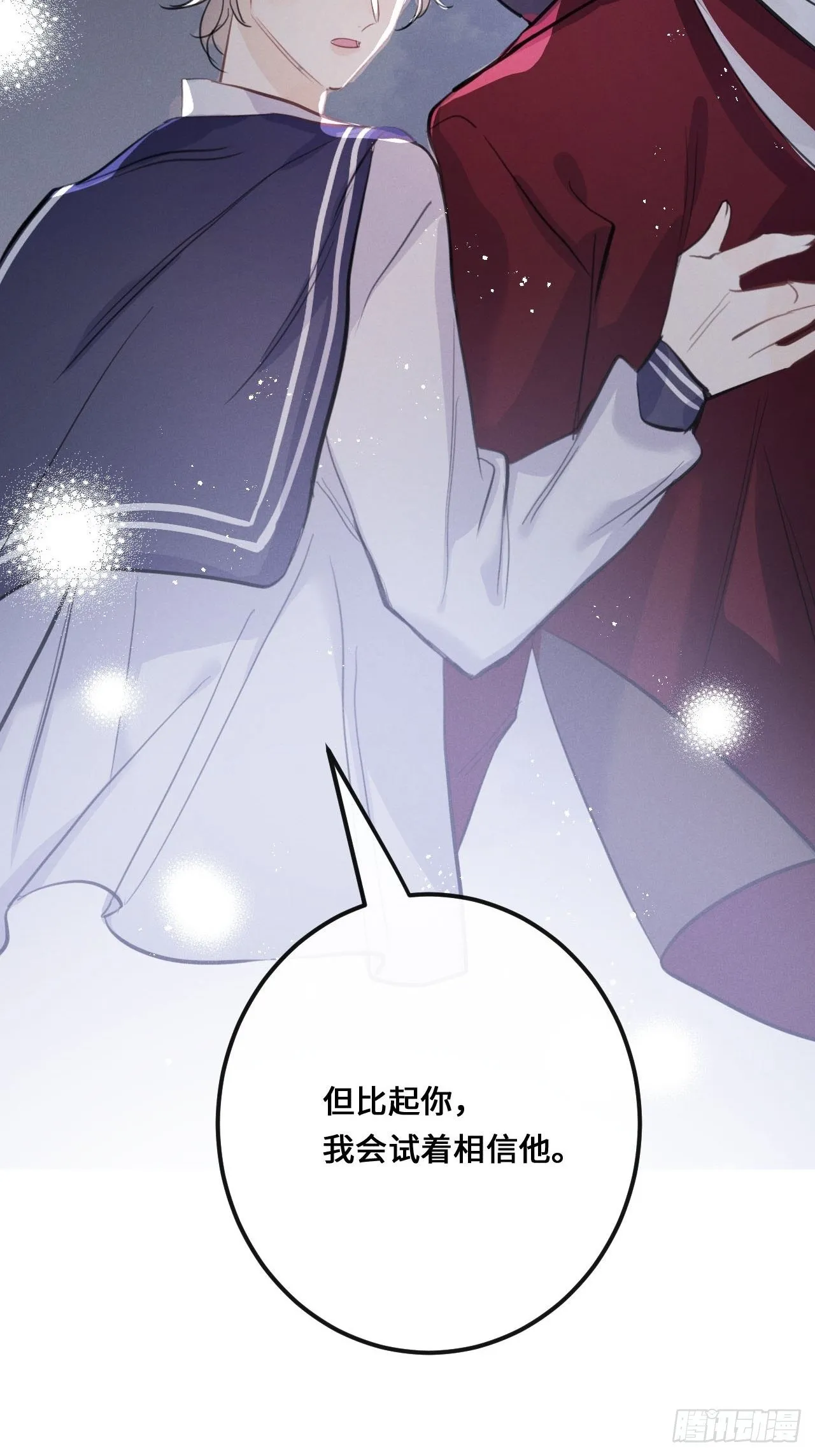 第13话：解救 第49页