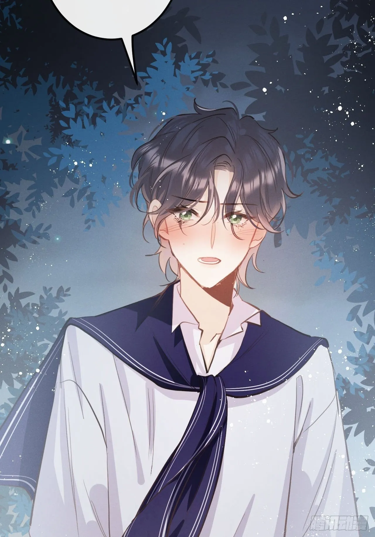 第13话：解救 第57页