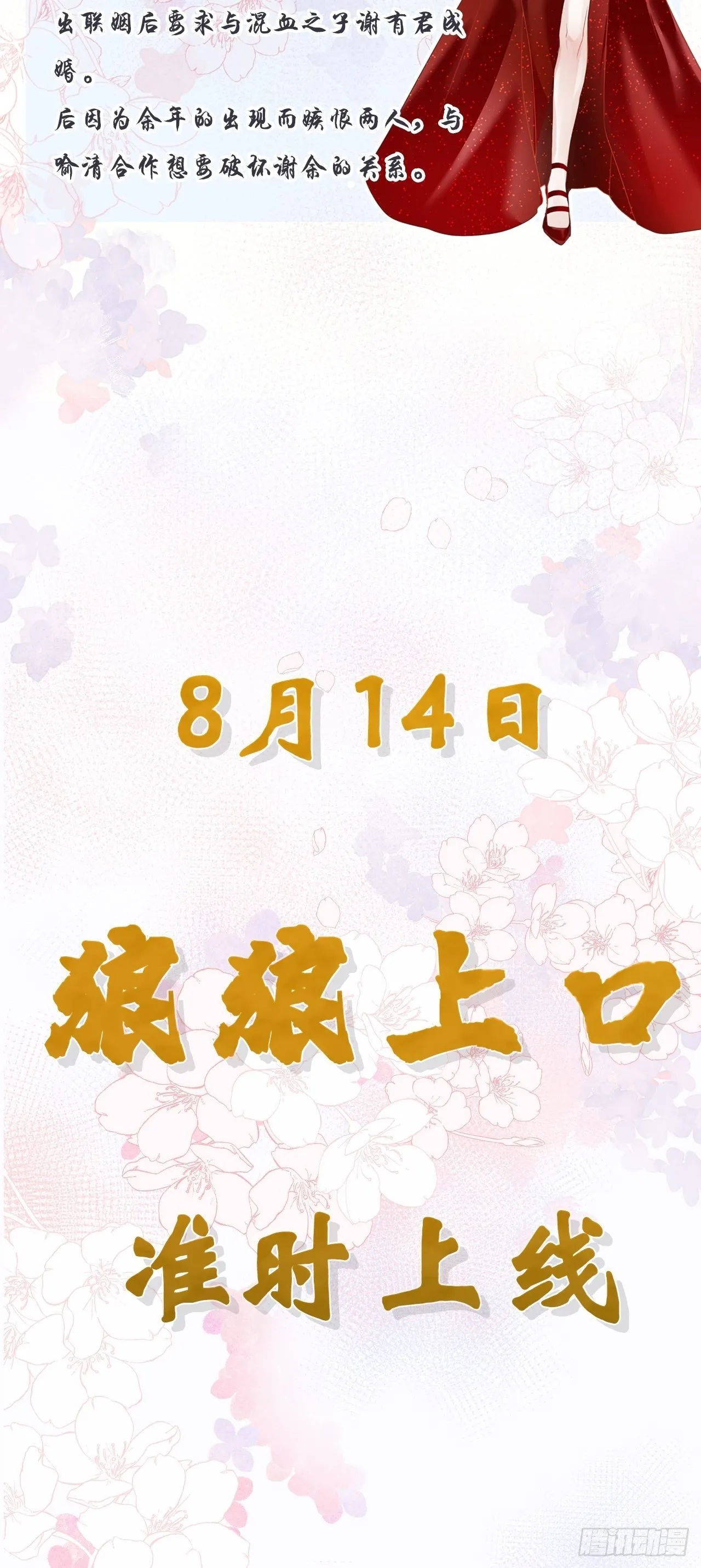 人物介绍 第4页