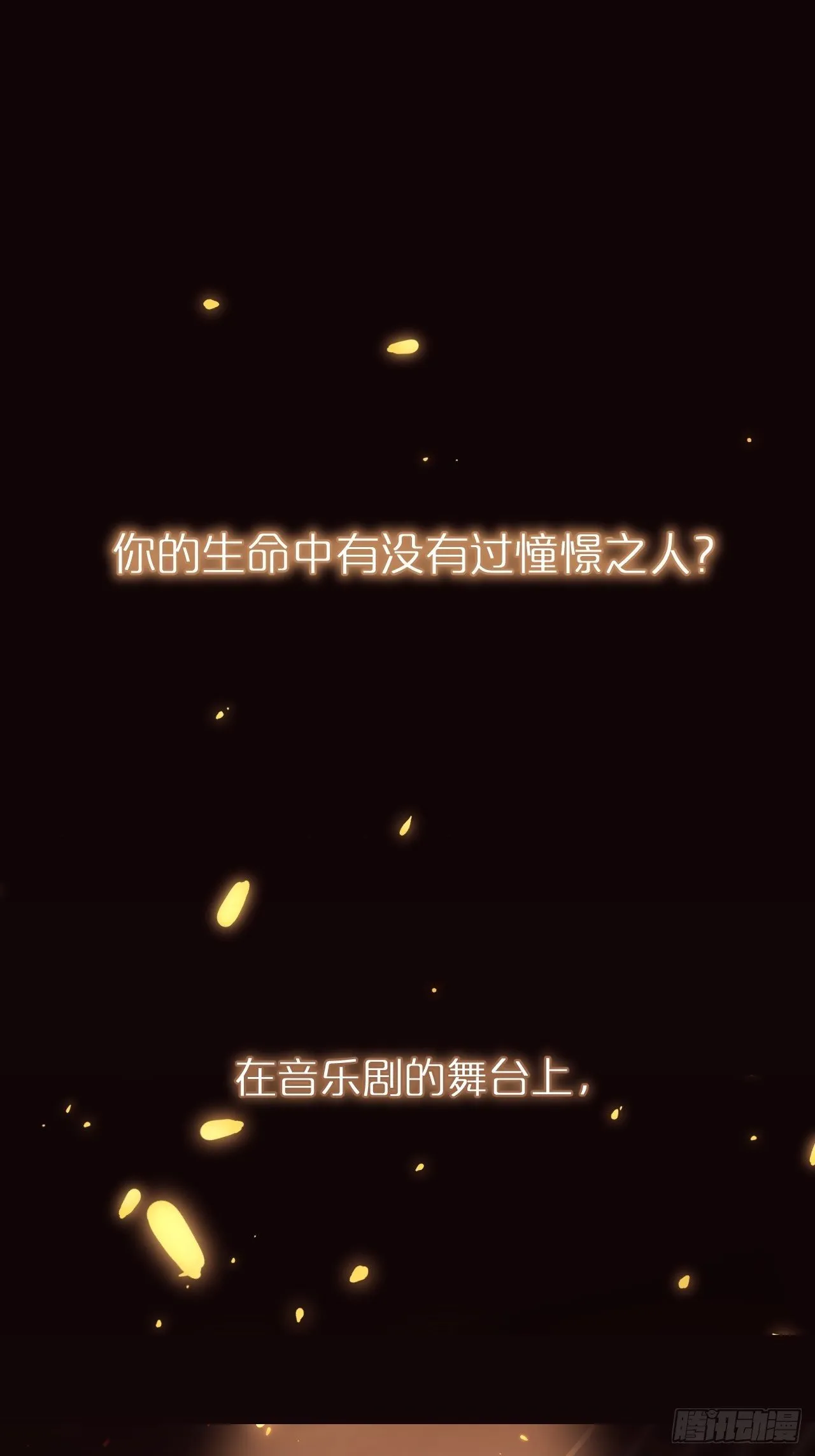 预告 第1页