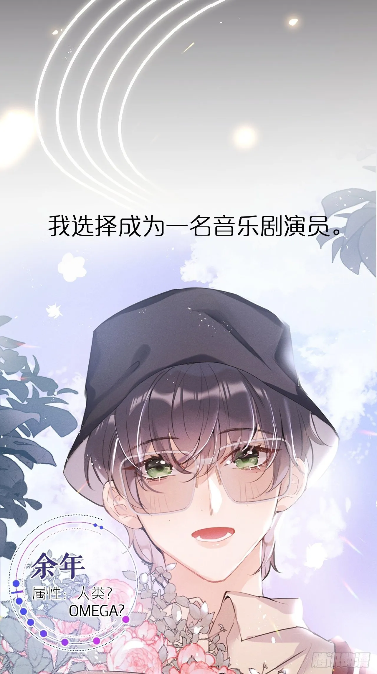 预告 第4页