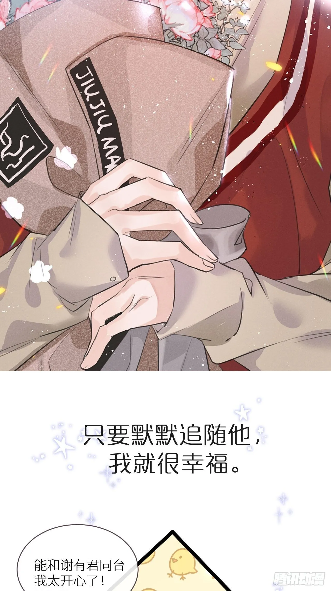 预告 第5页