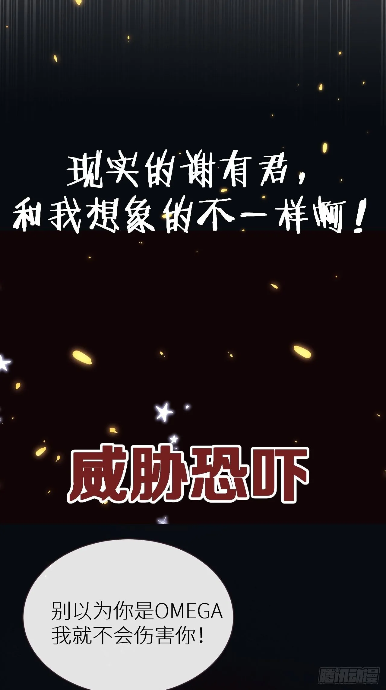 预告 第7页