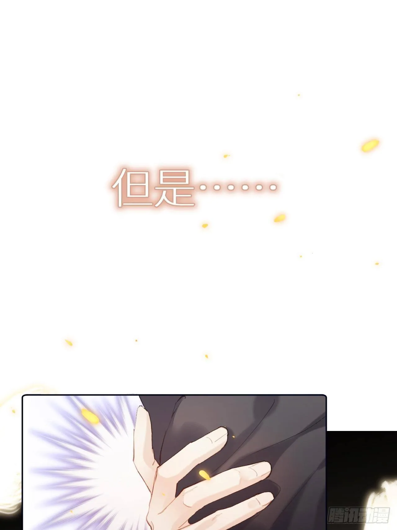 预告 第13页