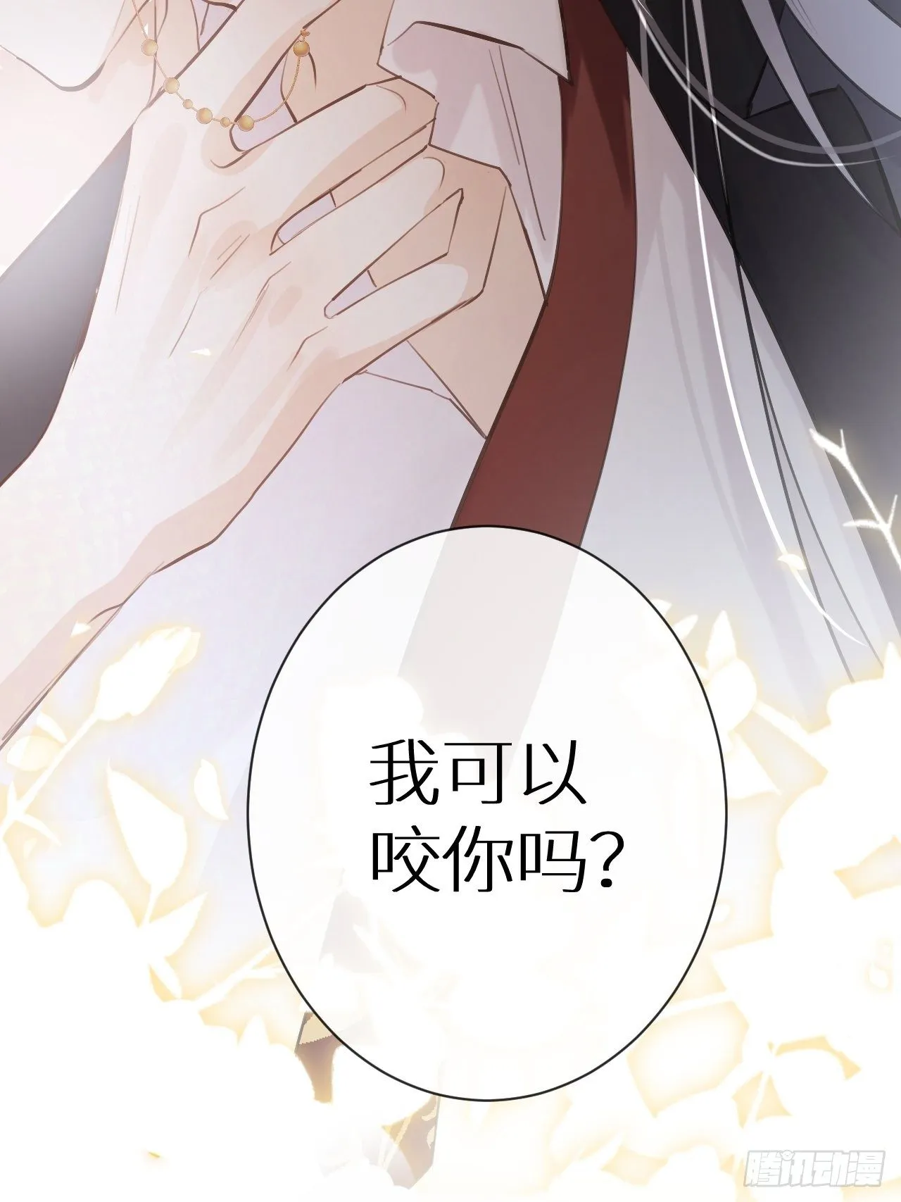 预告 第20页