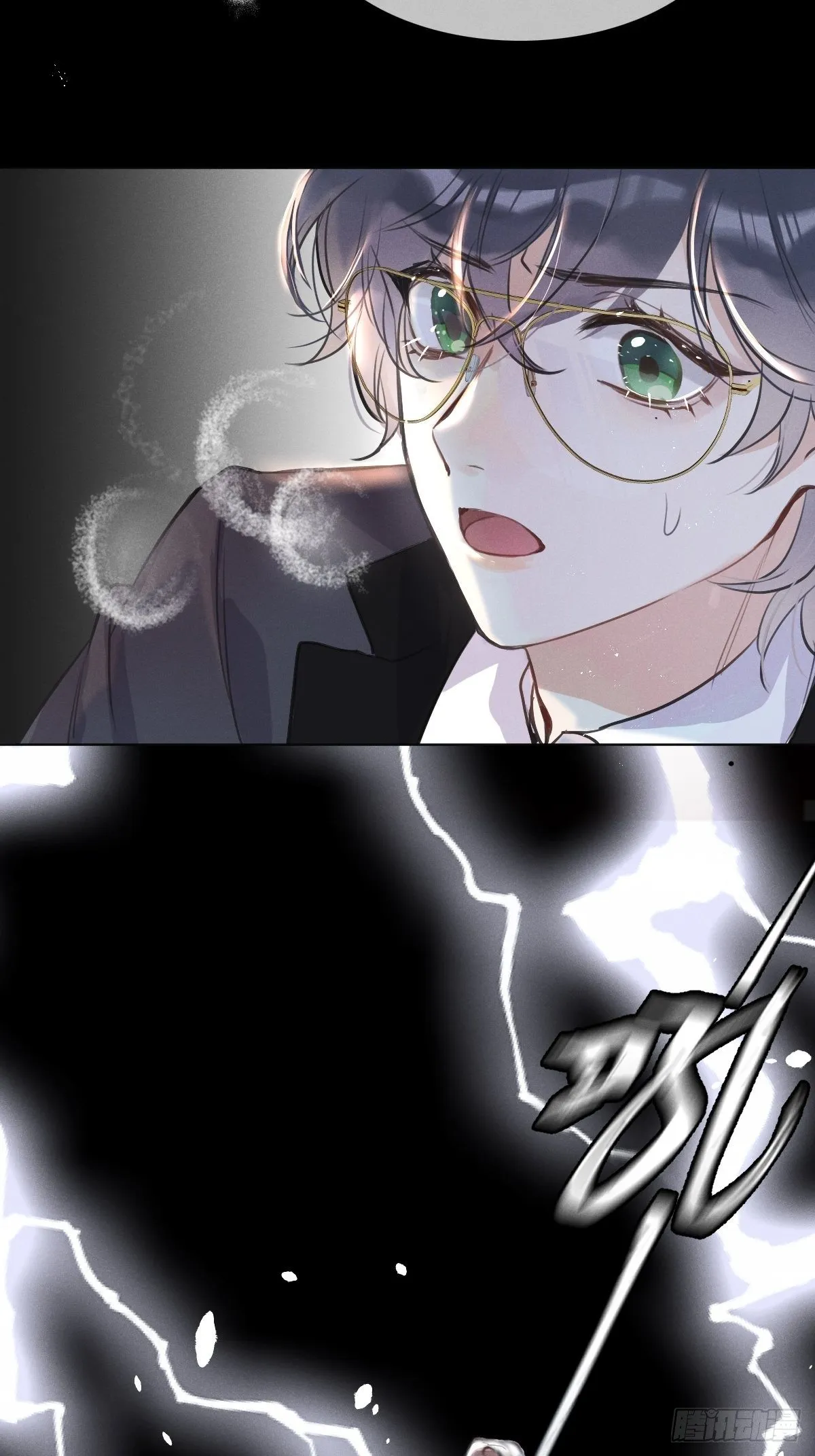 第1话：红月 第6页
