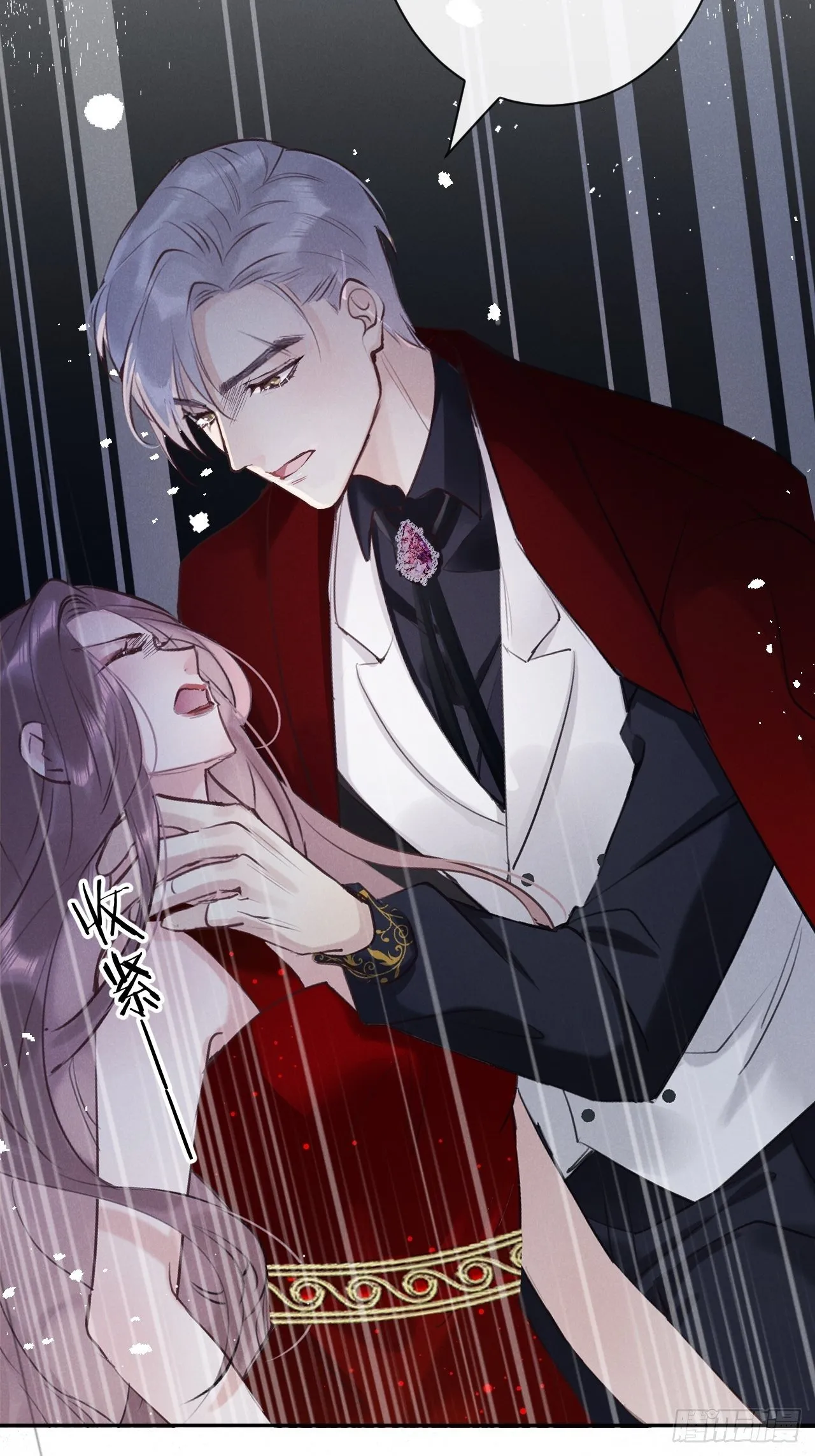 第1话：红月 第34页