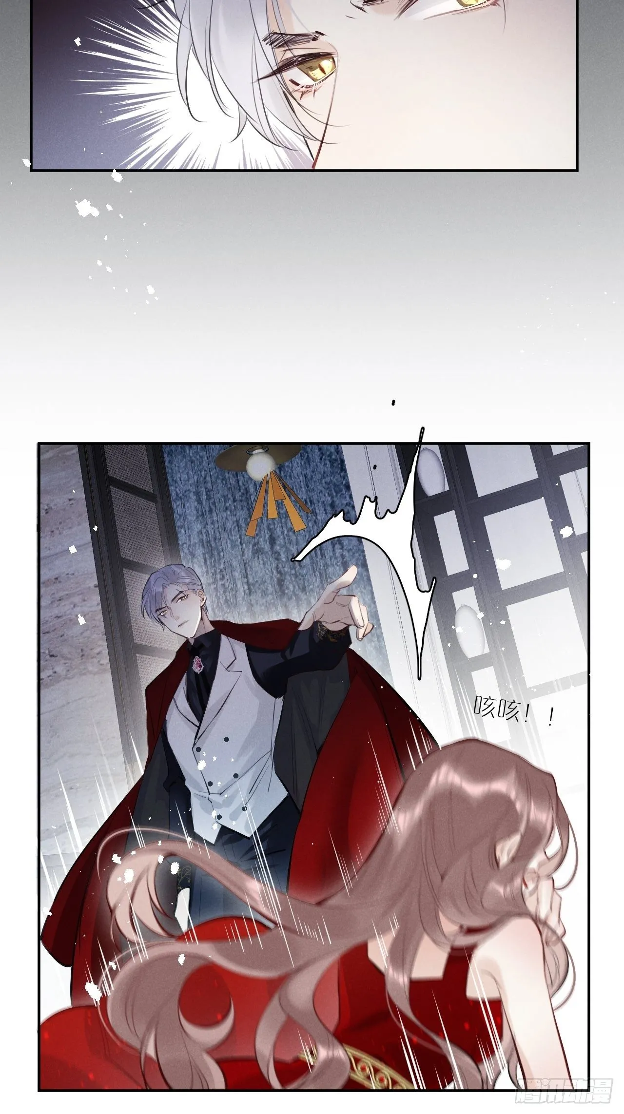 第1话：红月 第38页