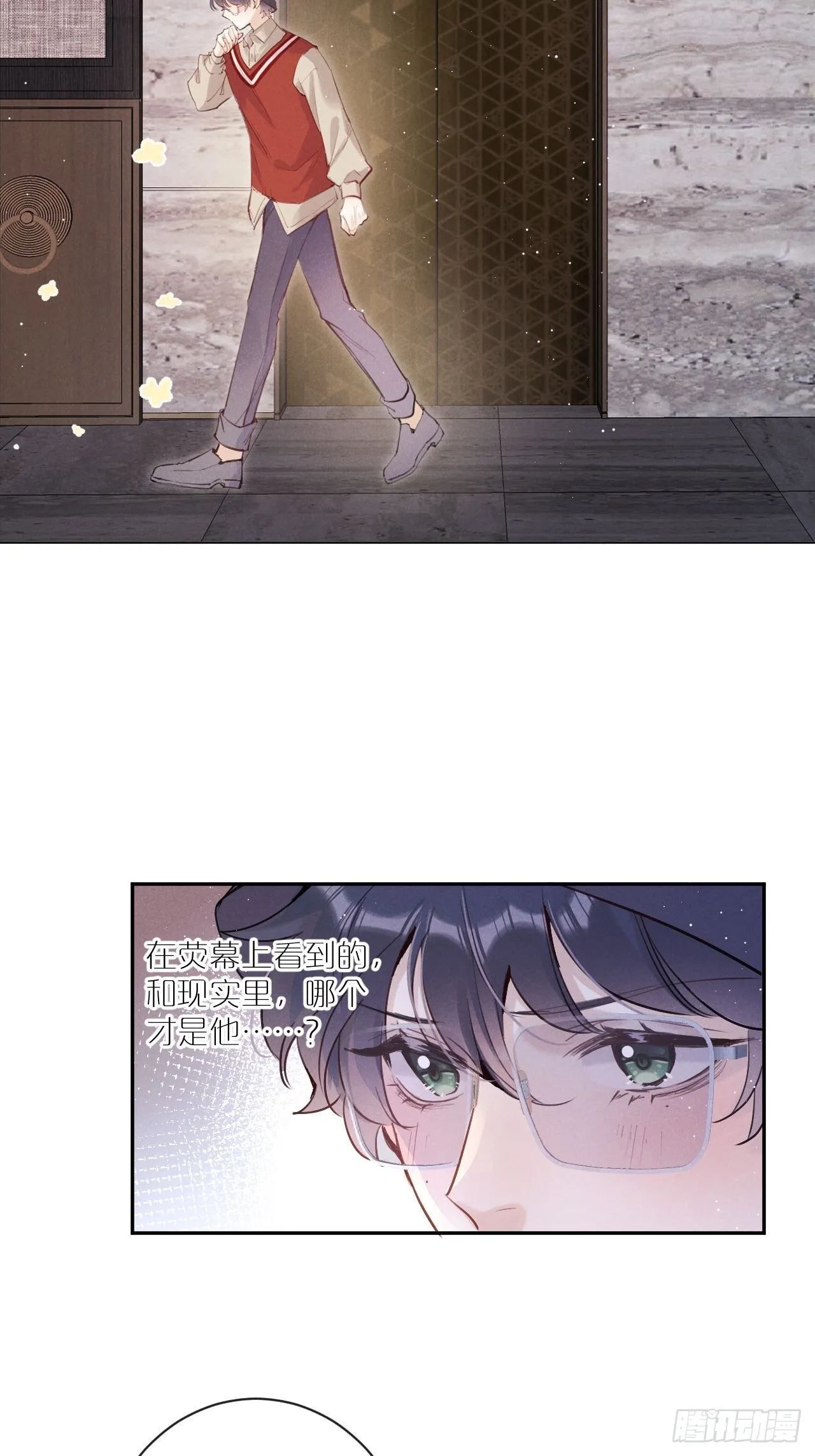 第1话：红月 第41页