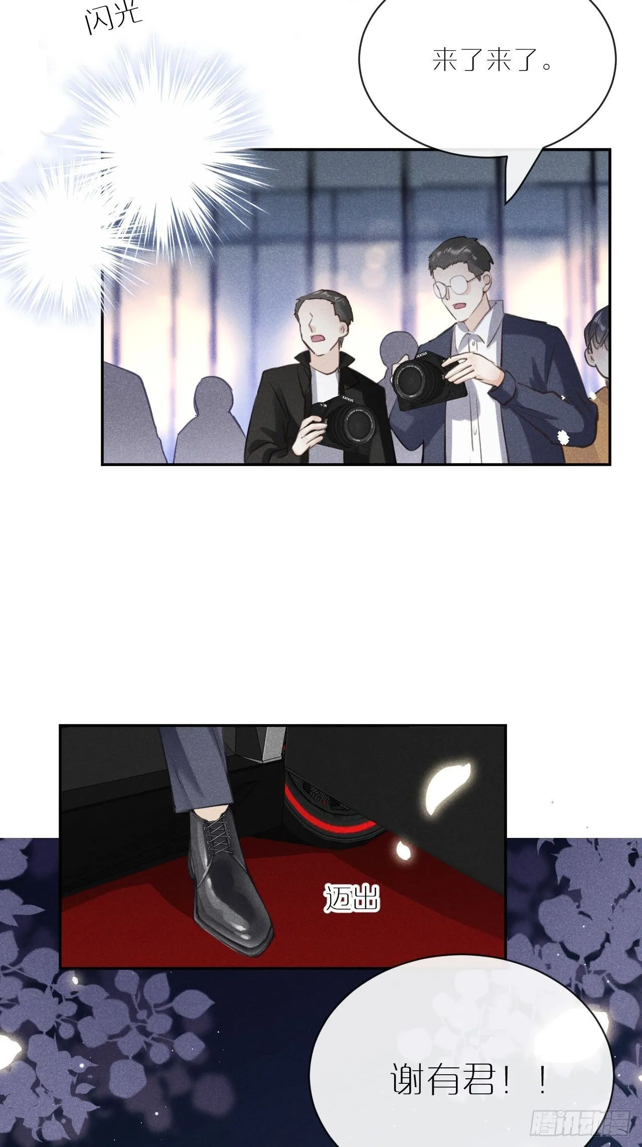 第1话：红月 第46页