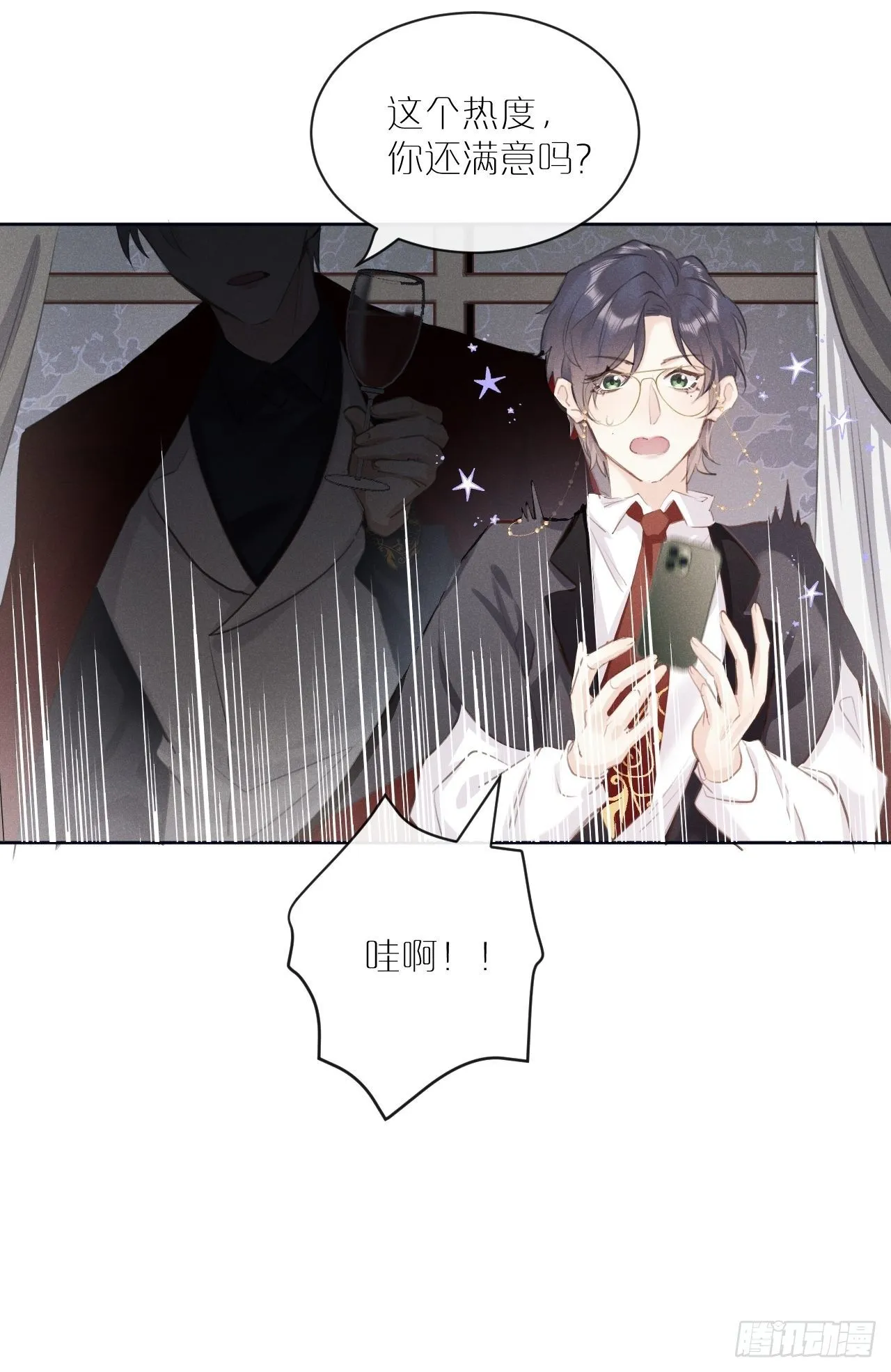 第1话：红月 第61页