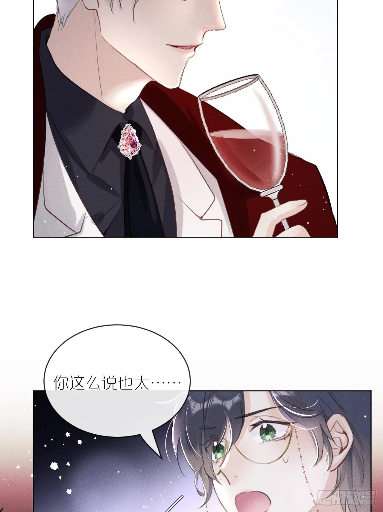第1话：红月 第65页