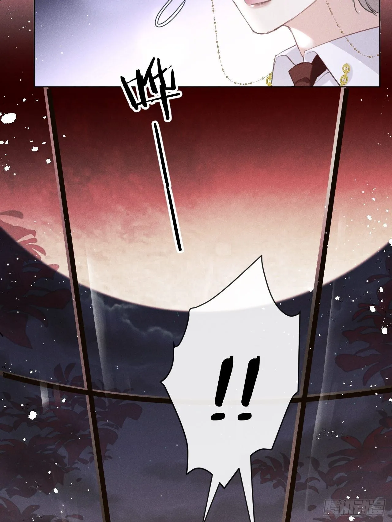 第1话：红月 第66页