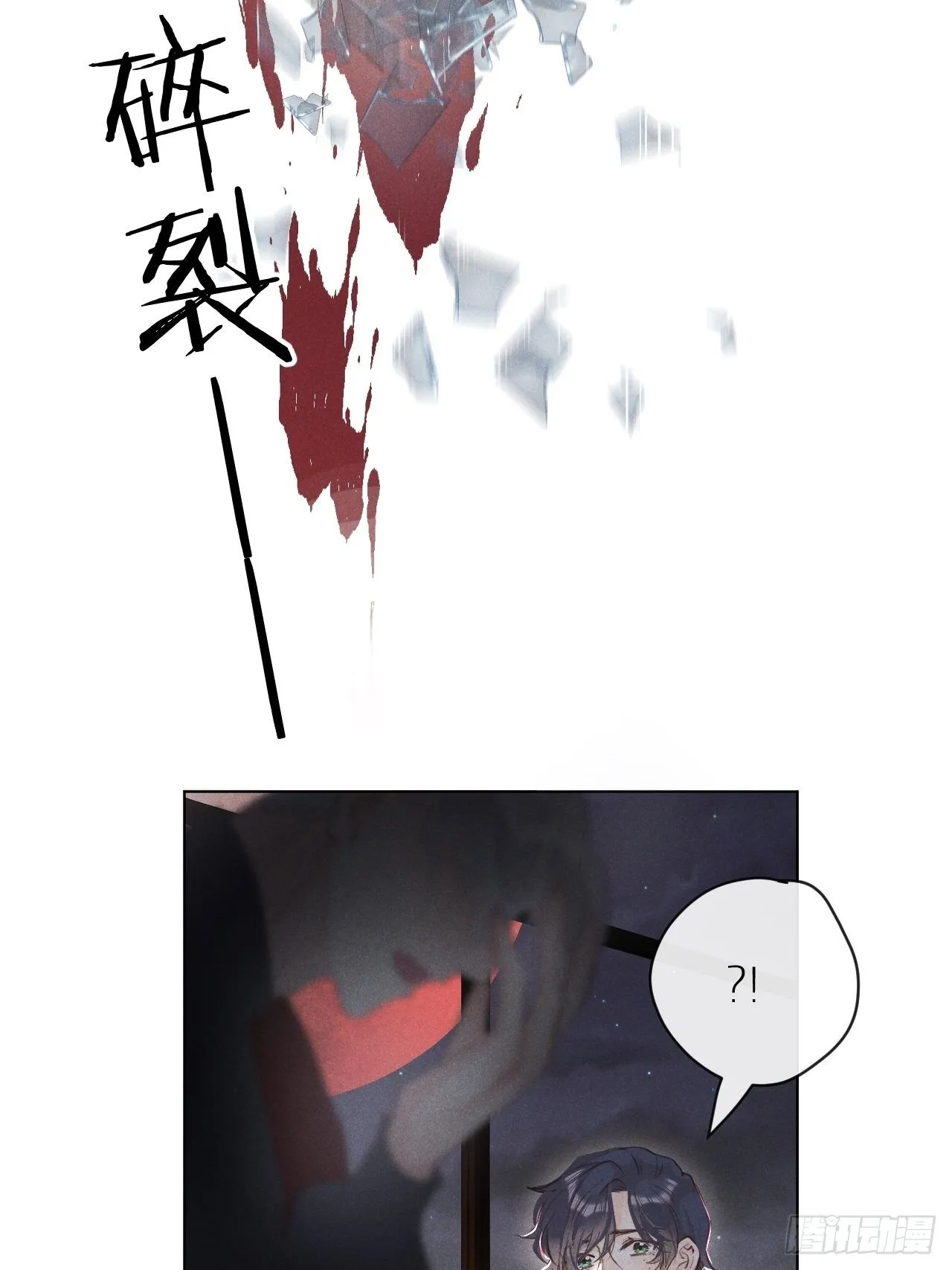 第1话：红月 第70页