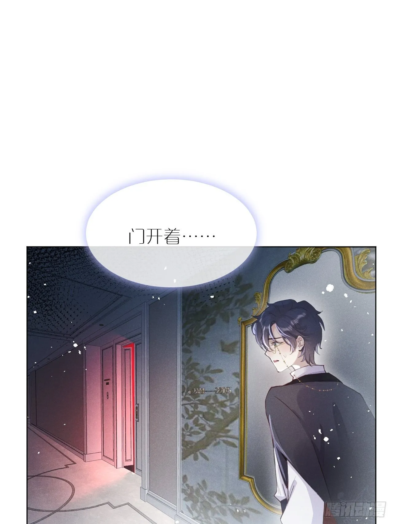 第1话：红月 第77页