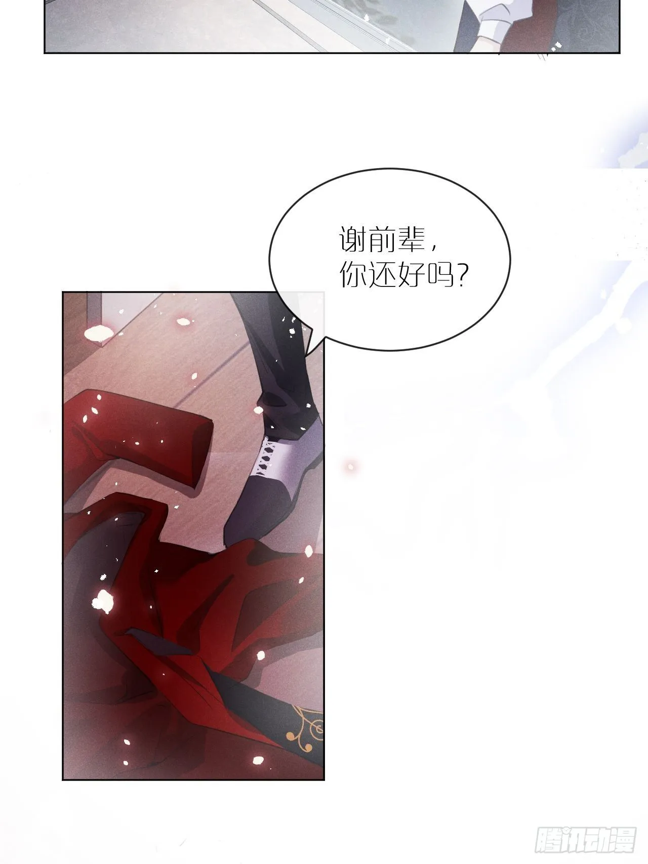 第1话：红月 第78页