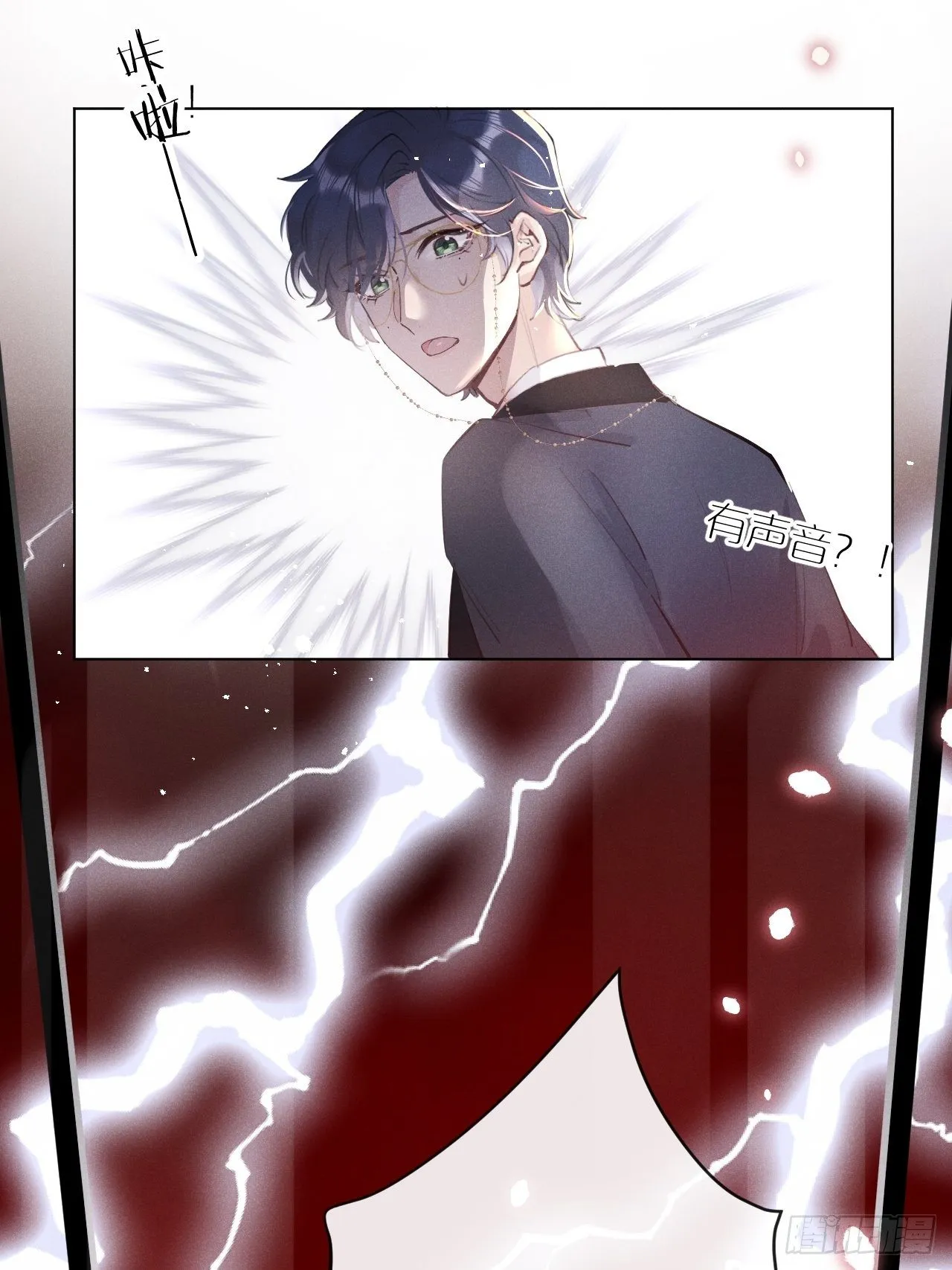 第1话：红月 第79页