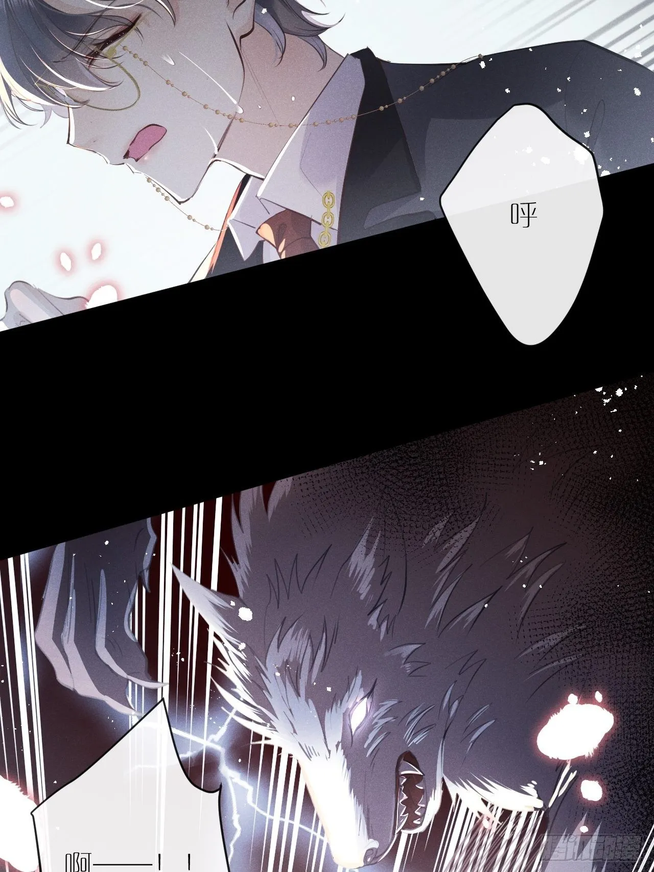 第1话：红月 第84页
