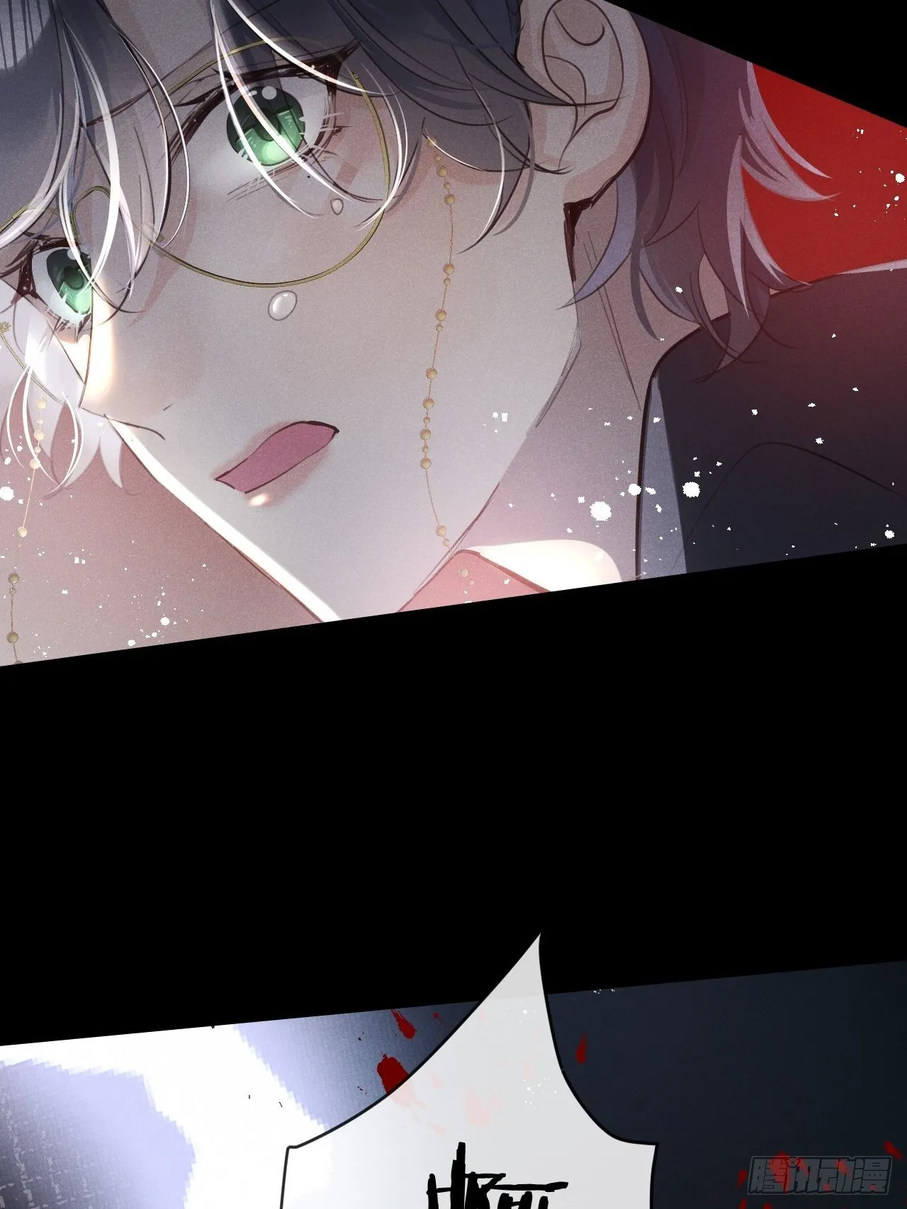 第1话：红月 第86页