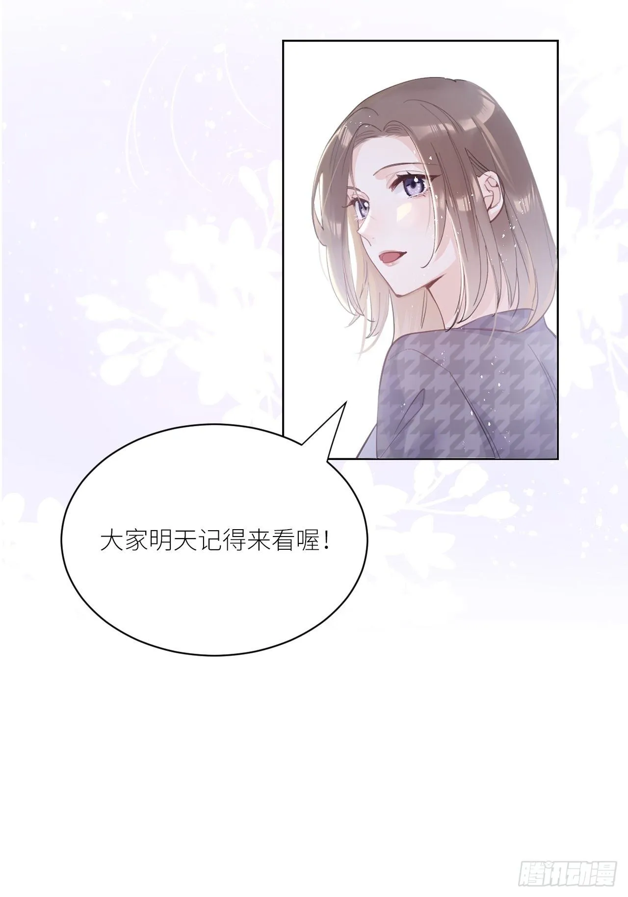 第1话：红月 第93页