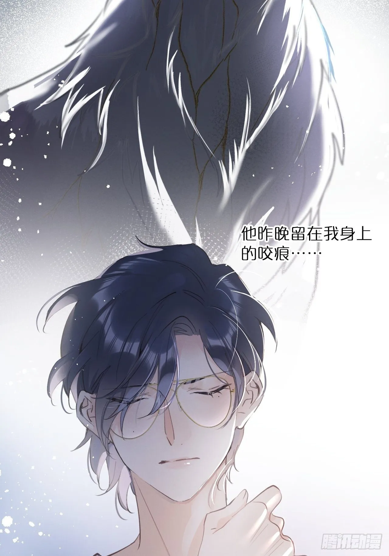 第2话：是人还是狼？ 第35页