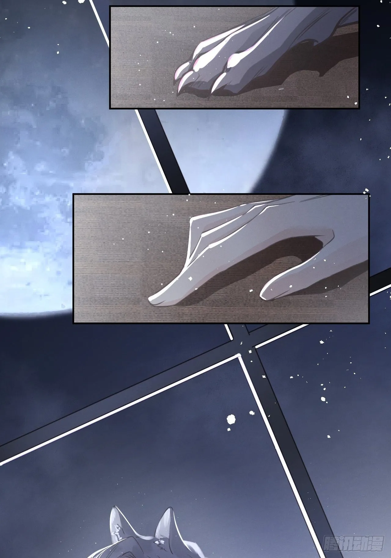 第2话：是人还是狼？ 第57页