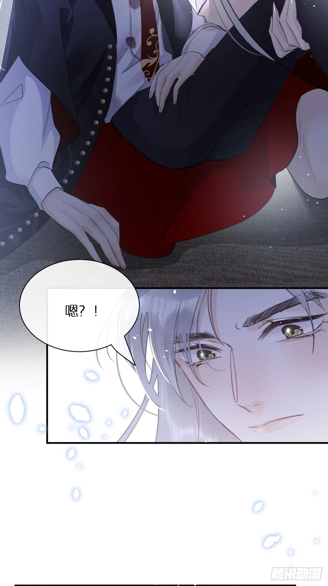 第2话：是人还是狼？ 第63页