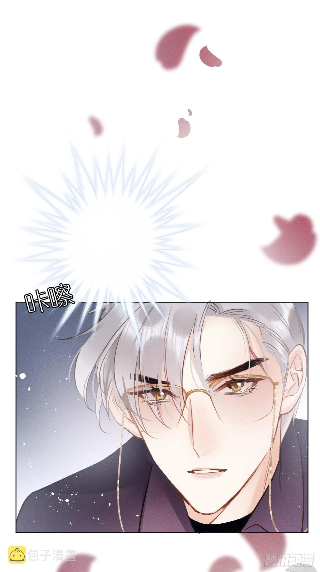 第3话：拍摄现场 第3页
