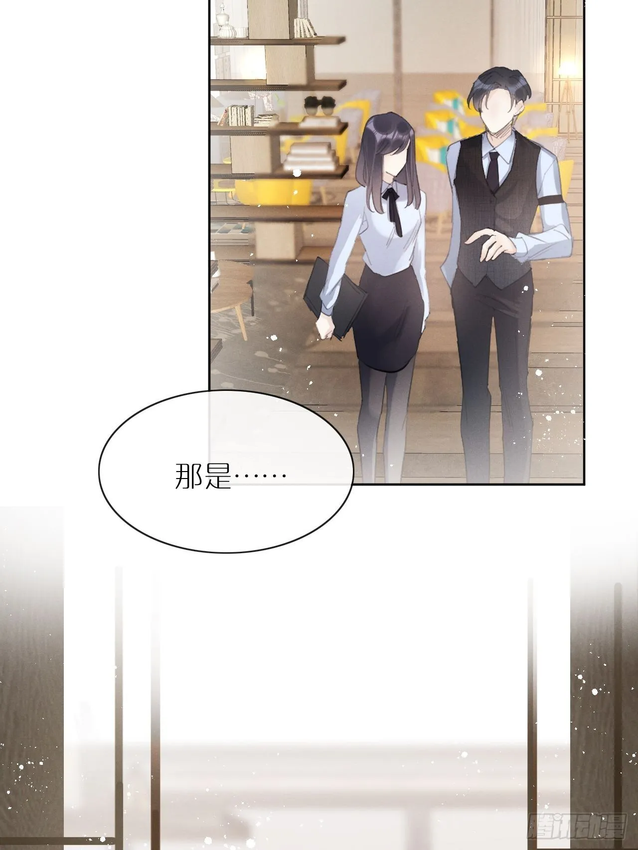 第3话：拍摄现场 第14页