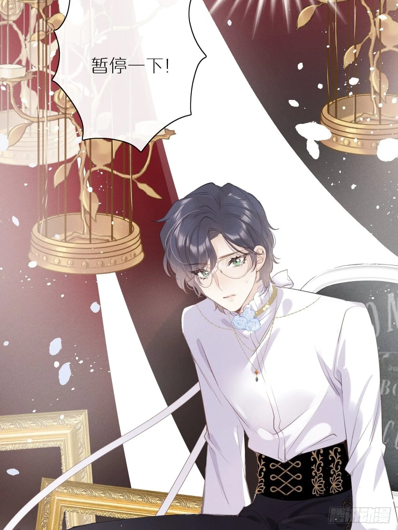 第3话：拍摄现场 第20页