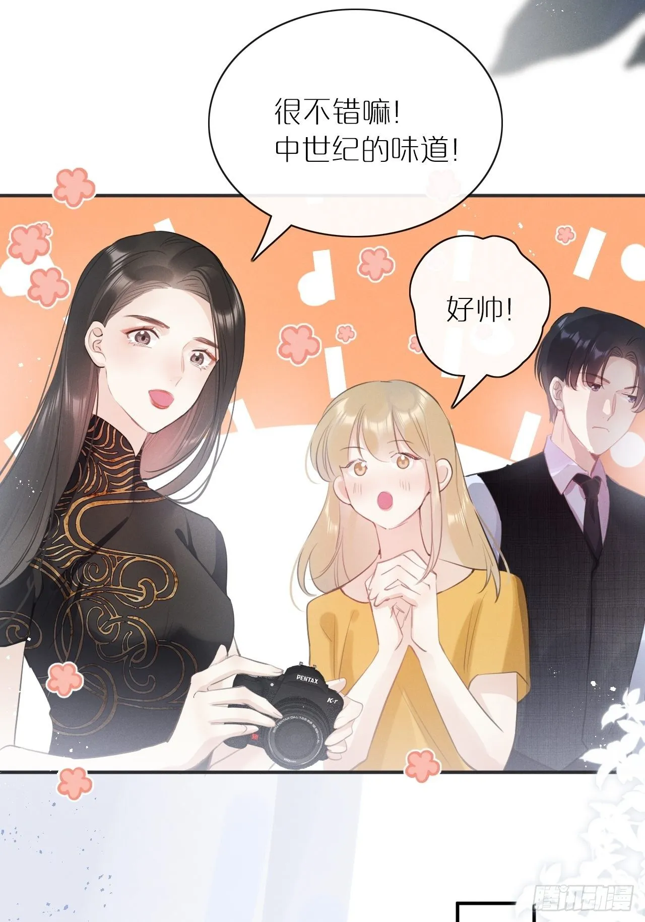 第3话：拍摄现场 第47页