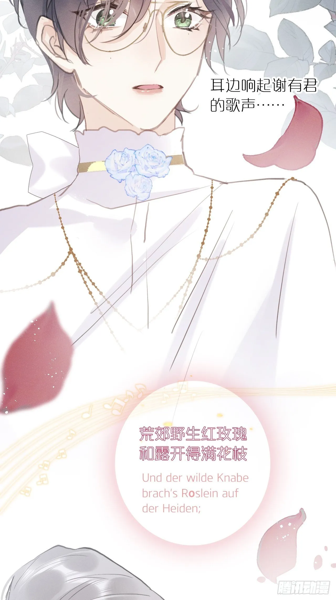 第3话：拍摄现场 第59页