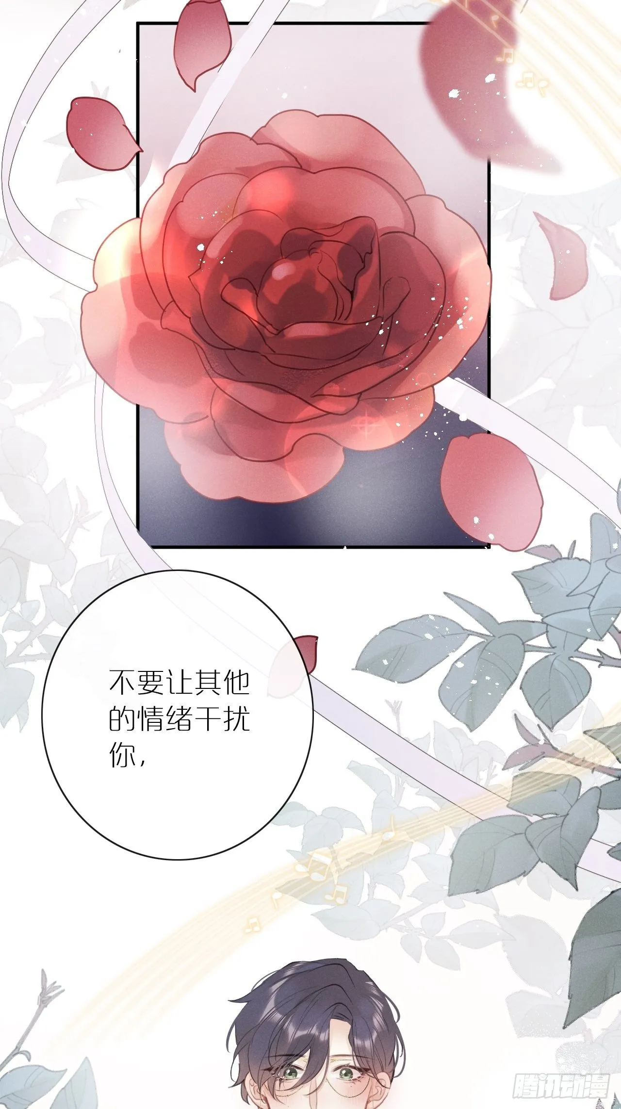 第3话：拍摄现场 第61页