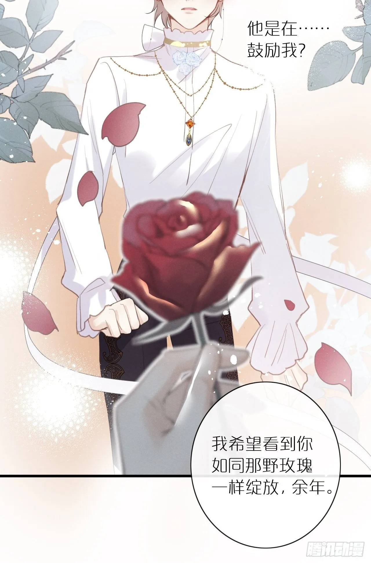 第3话：拍摄现场 第62页