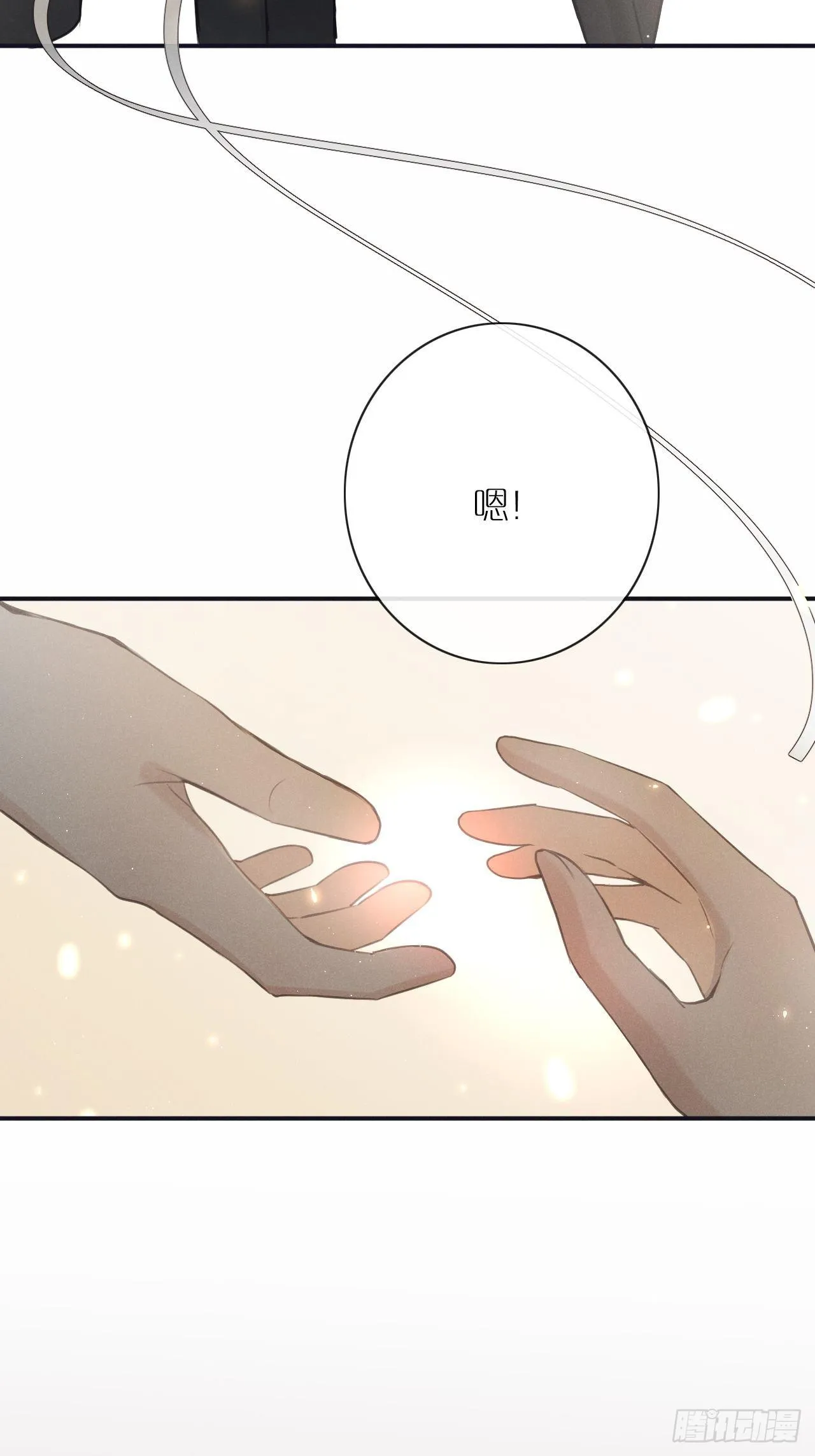 第3话：拍摄现场 第65页