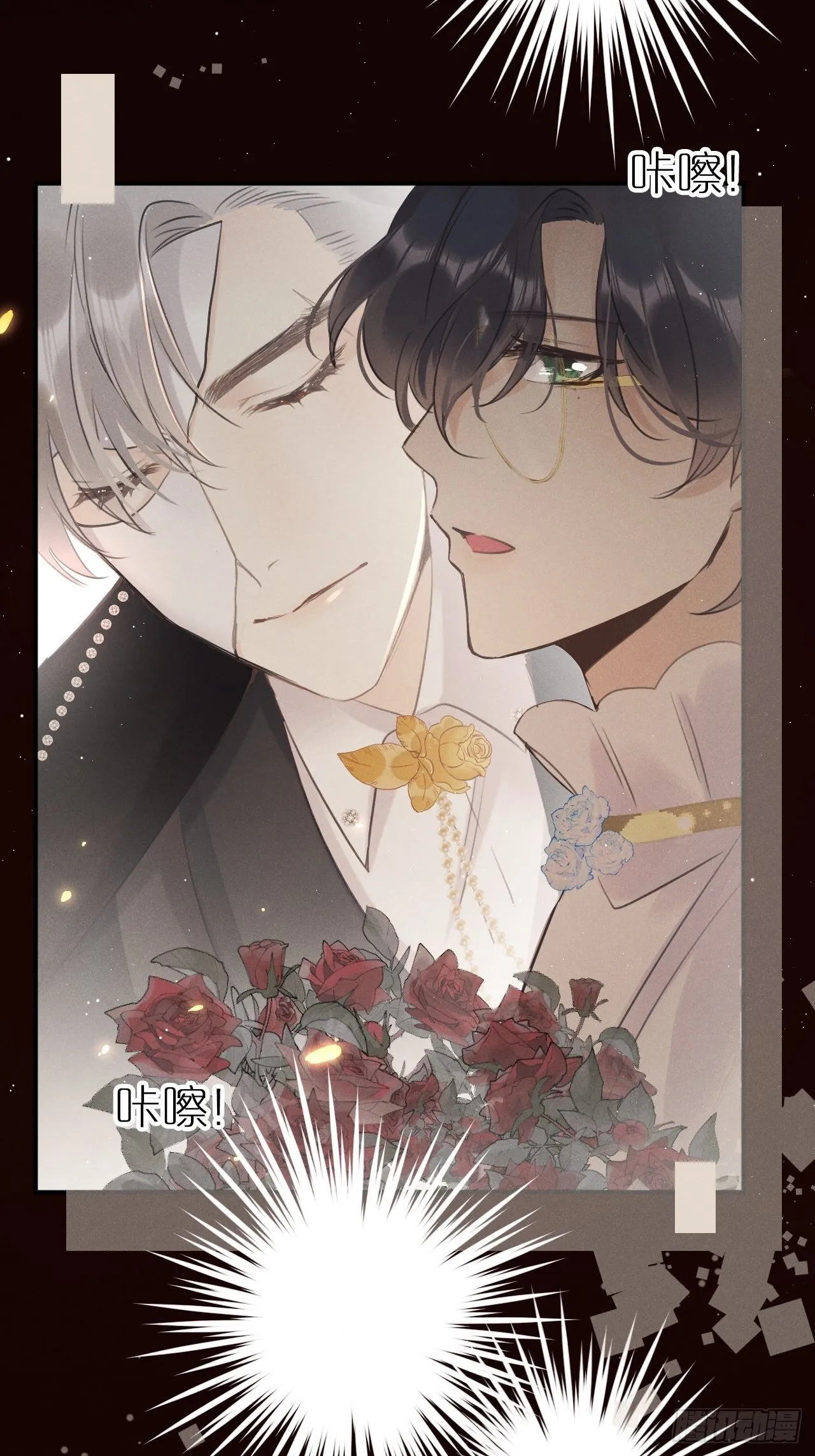 第3话：拍摄现场 第67页