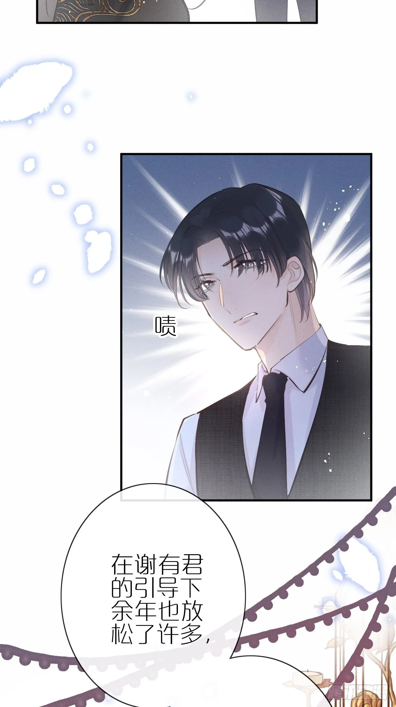 第3话：拍摄现场 第72页
