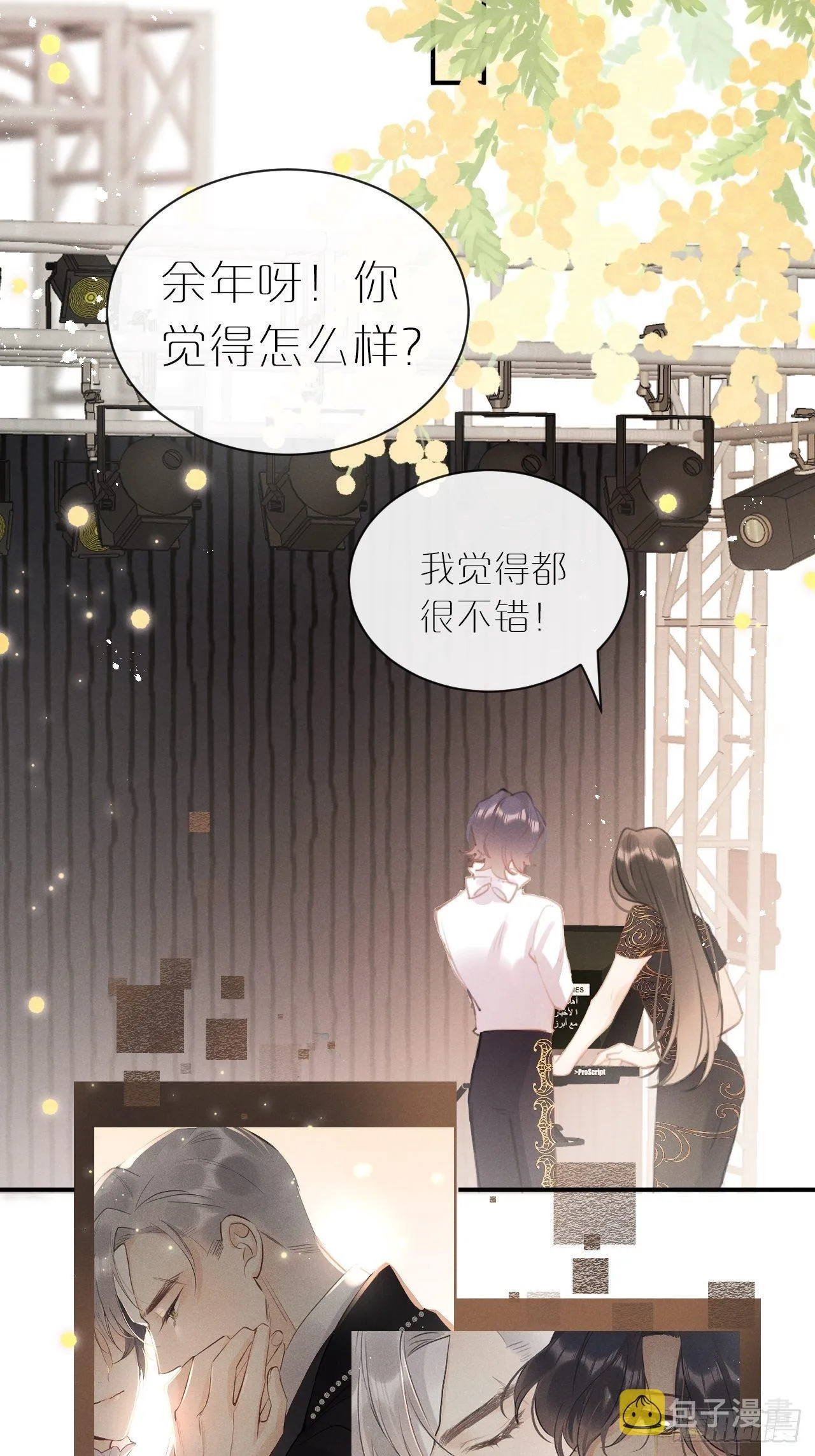 第4话：别用脏手碰他！ 第19页