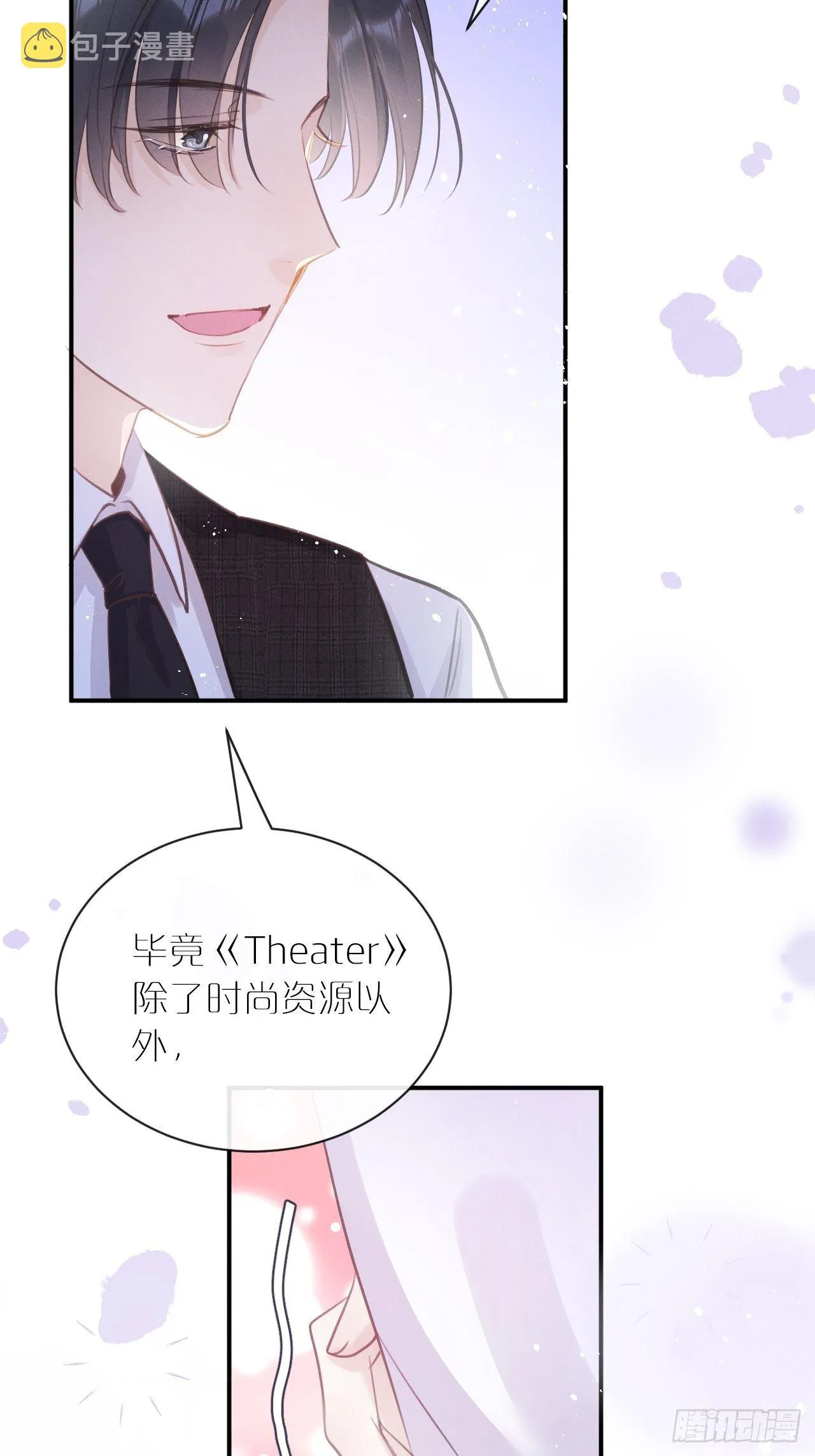 第4话：别用脏手碰他！ 第24页
