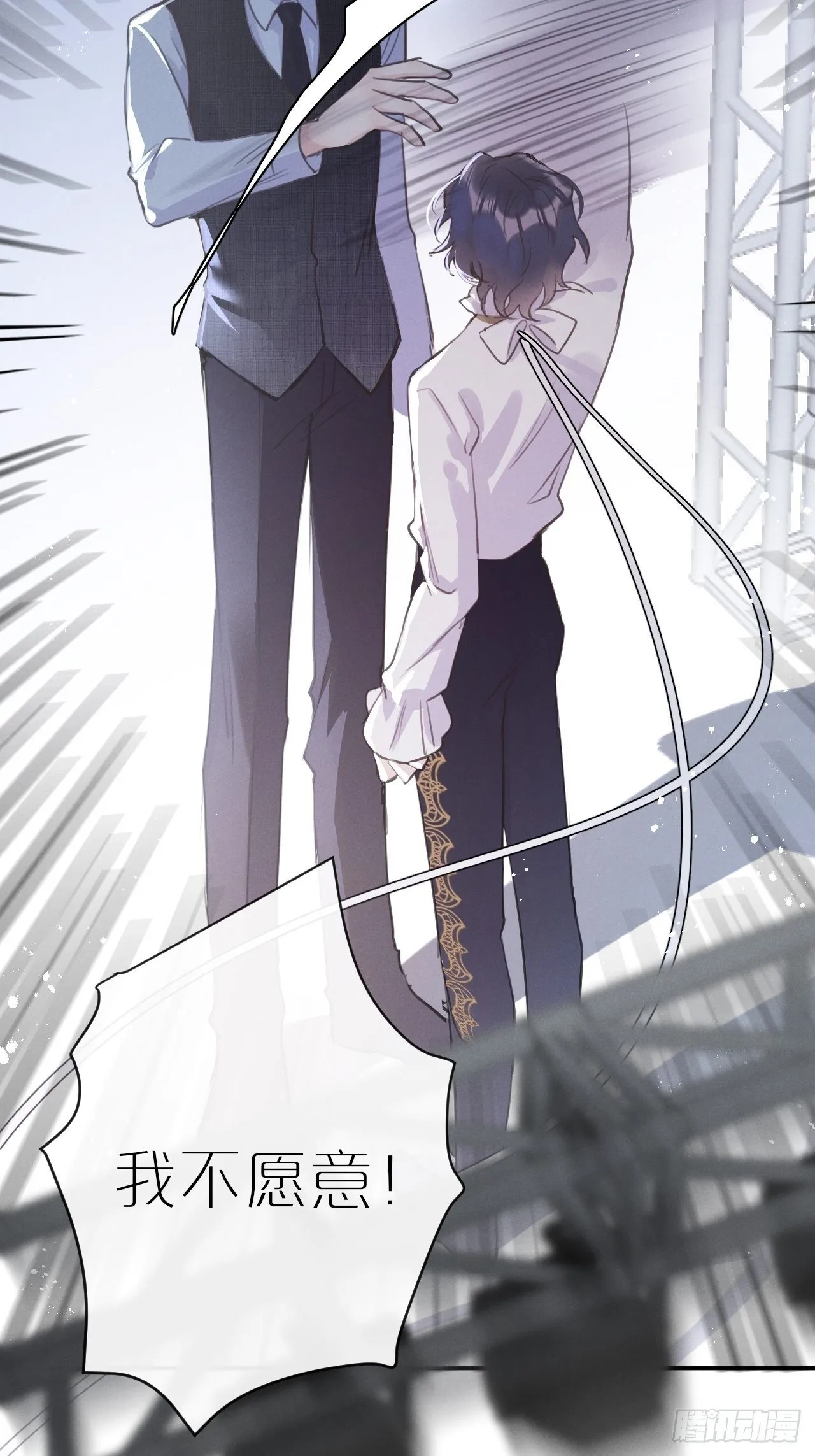 第4话：别用脏手碰他！ 第28页