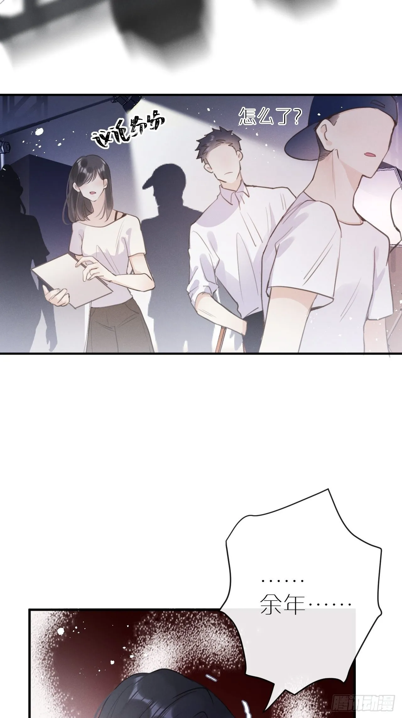 第4话：别用脏手碰他！ 第29页