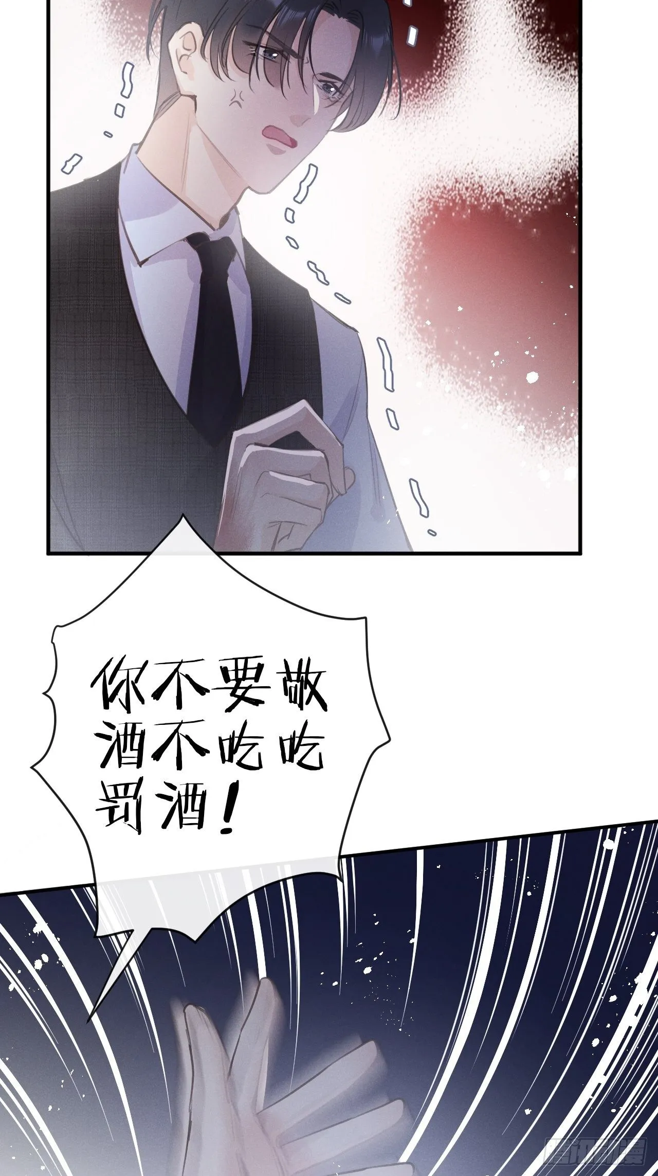 第4话：别用脏手碰他！ 第30页