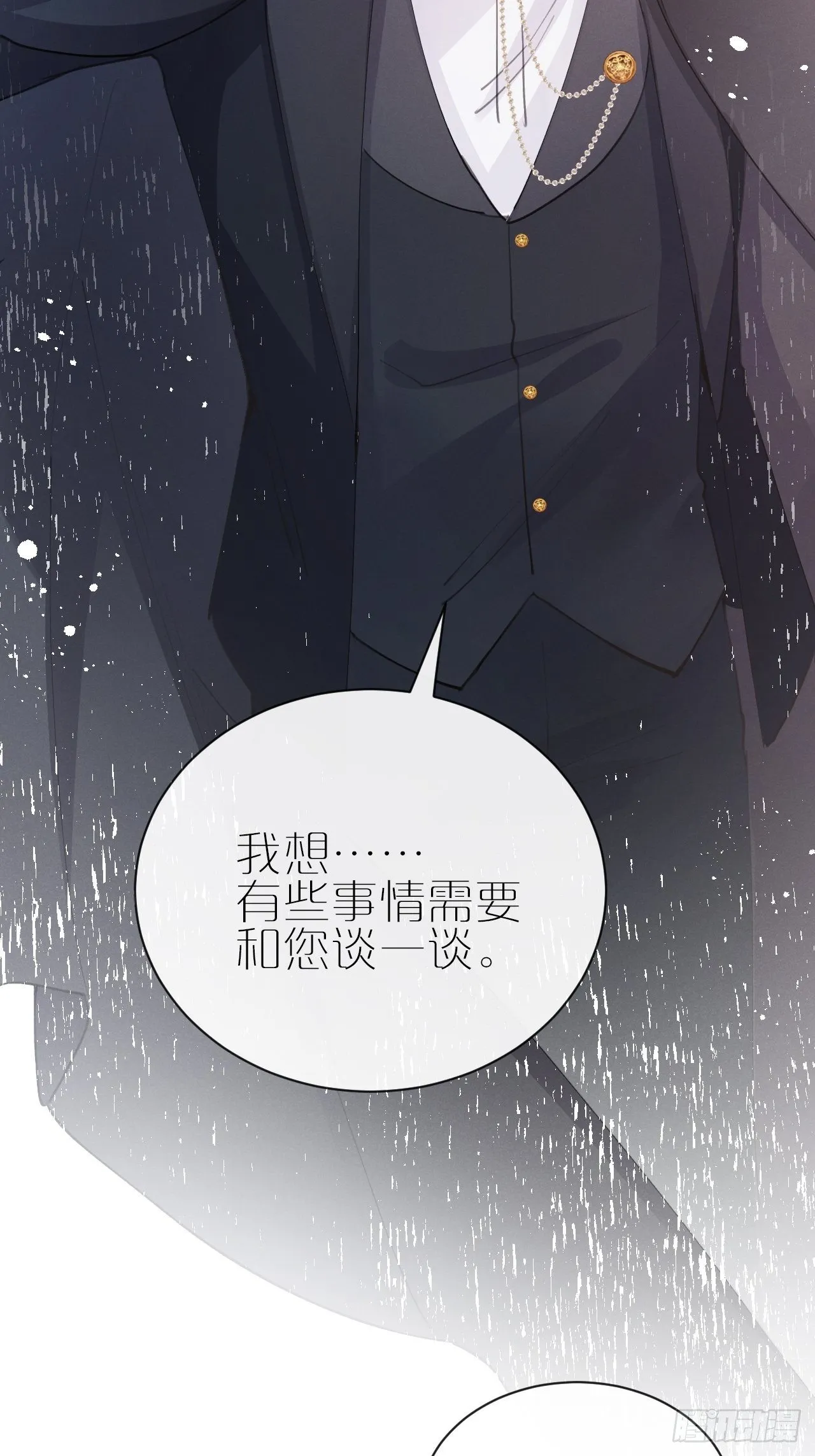 第4话：别用脏手碰他！ 第35页