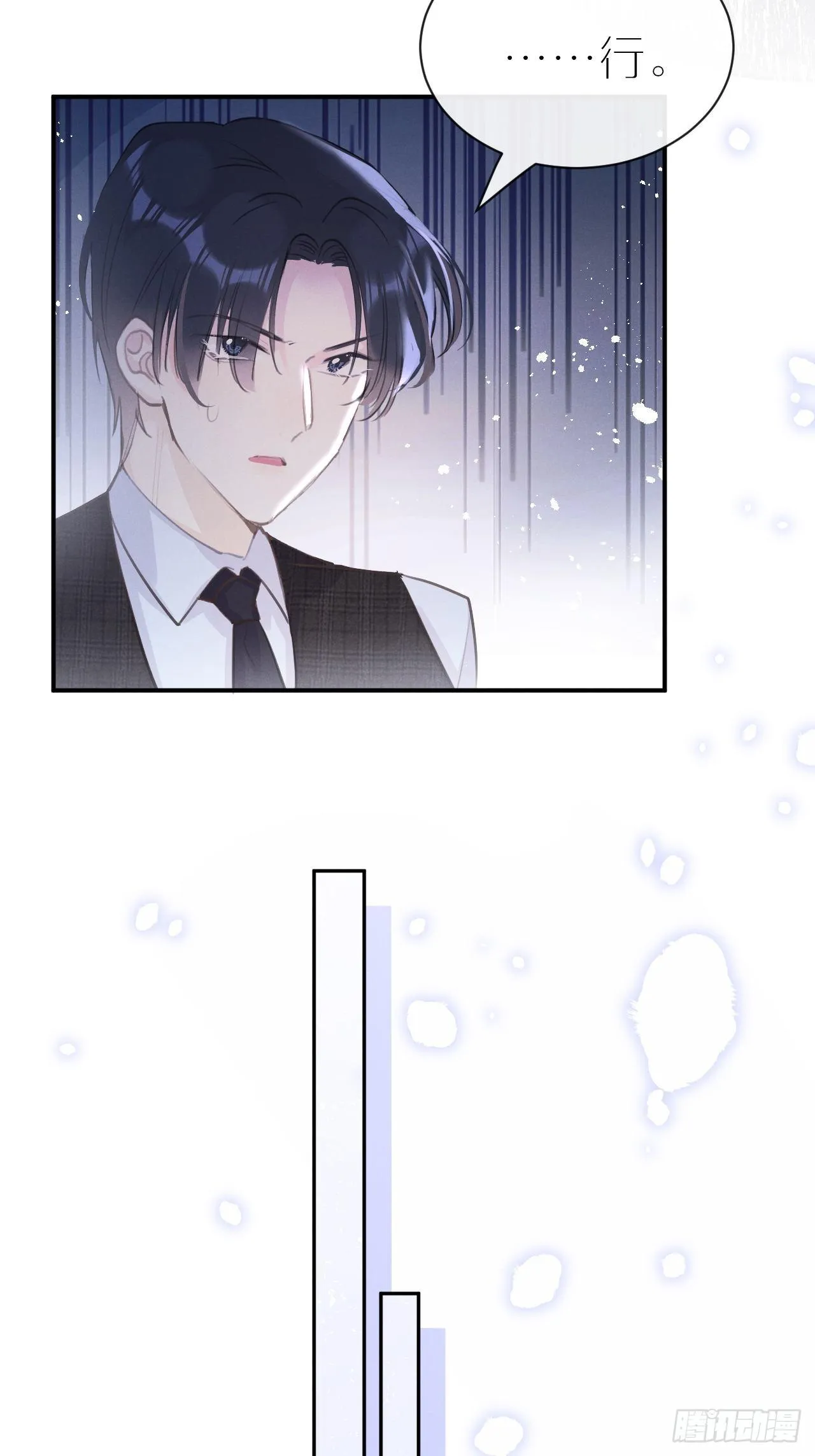 第4话：别用脏手碰他！ 第36页