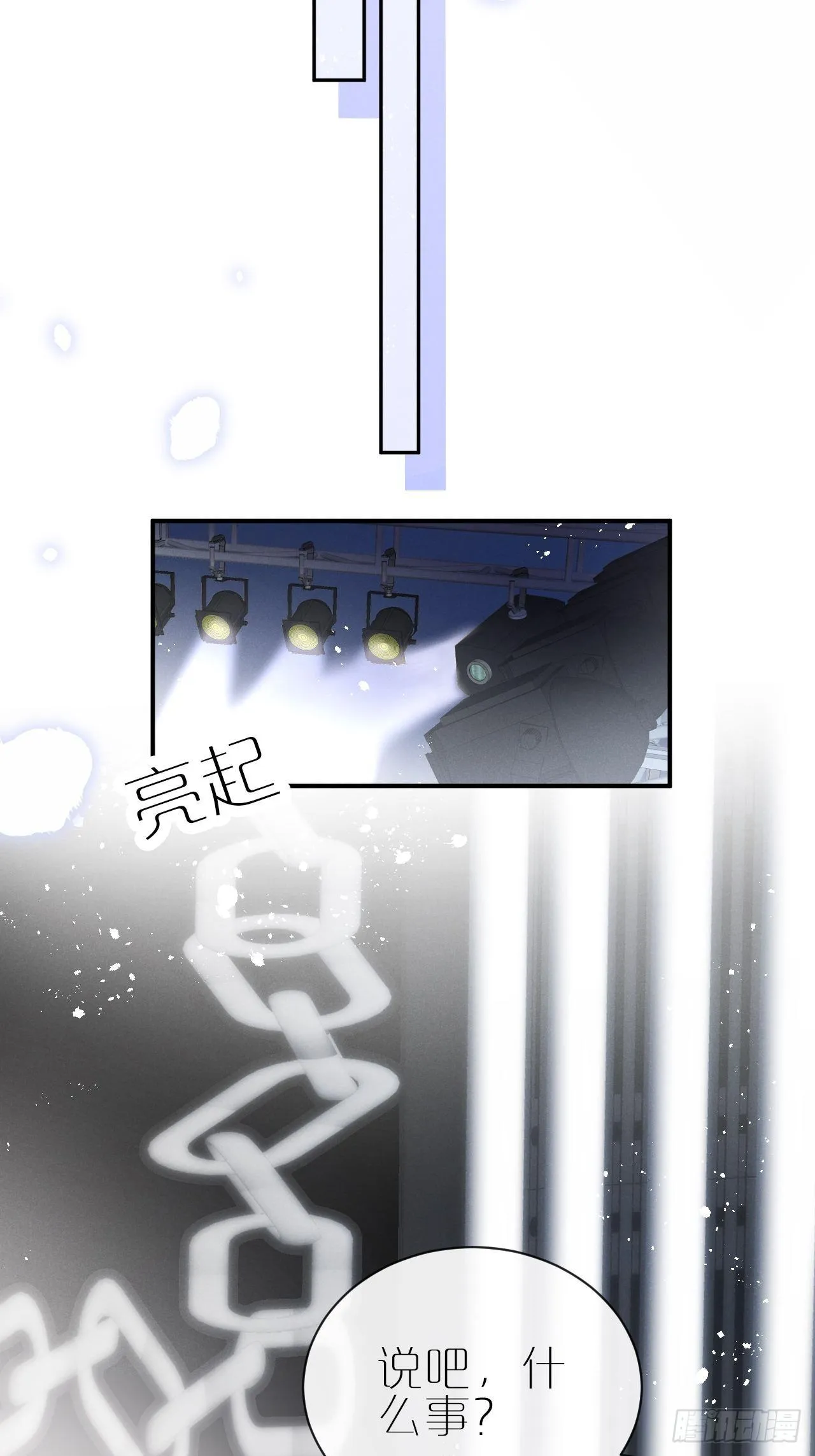 第4话：别用脏手碰他！ 第37页