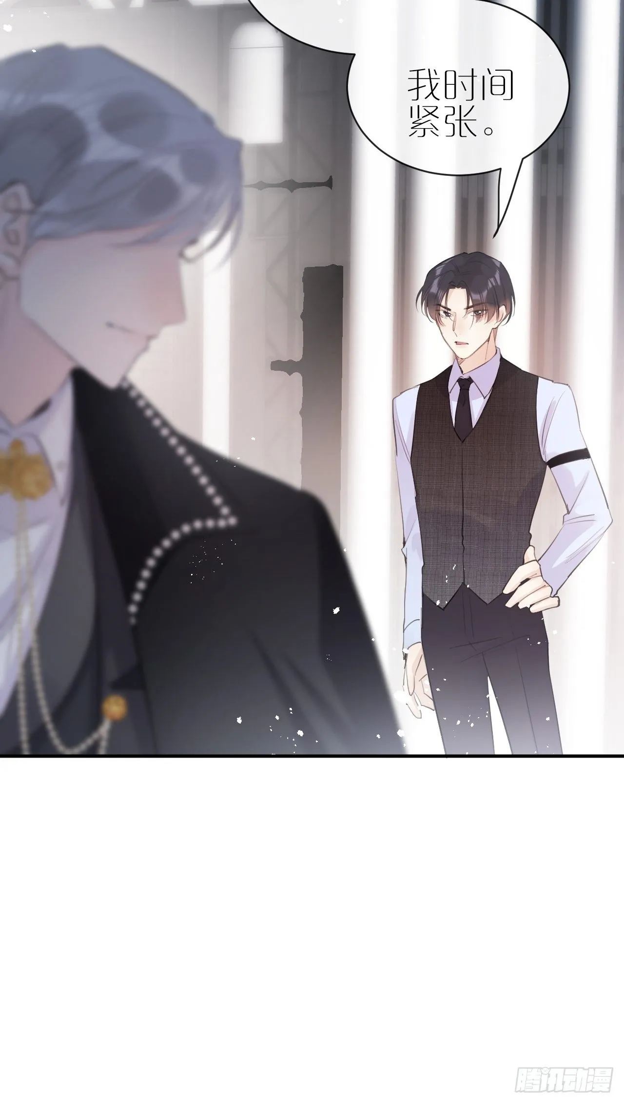 第4话：别用脏手碰他！ 第38页
