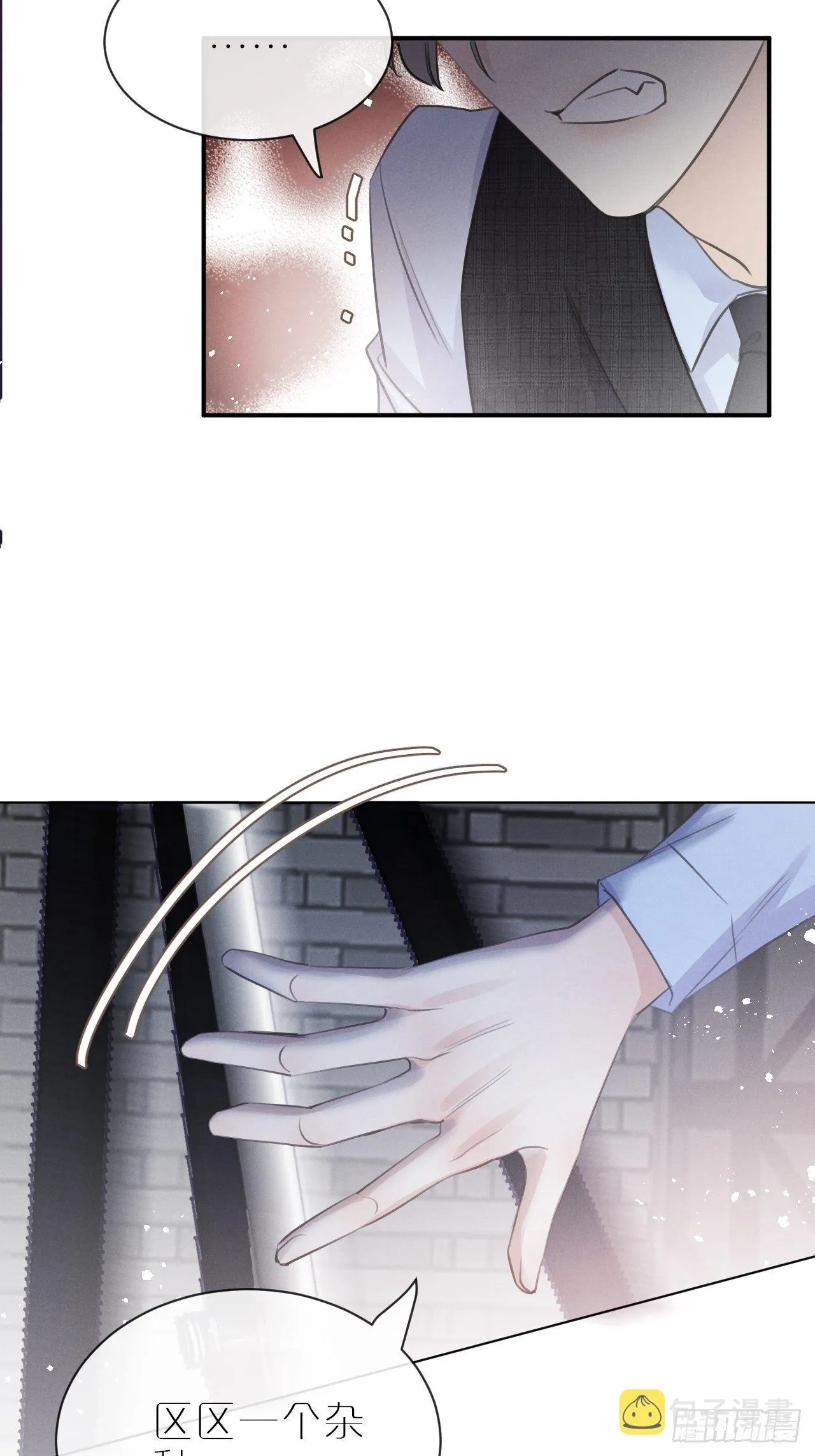 第4话：别用脏手碰他！ 第58页
