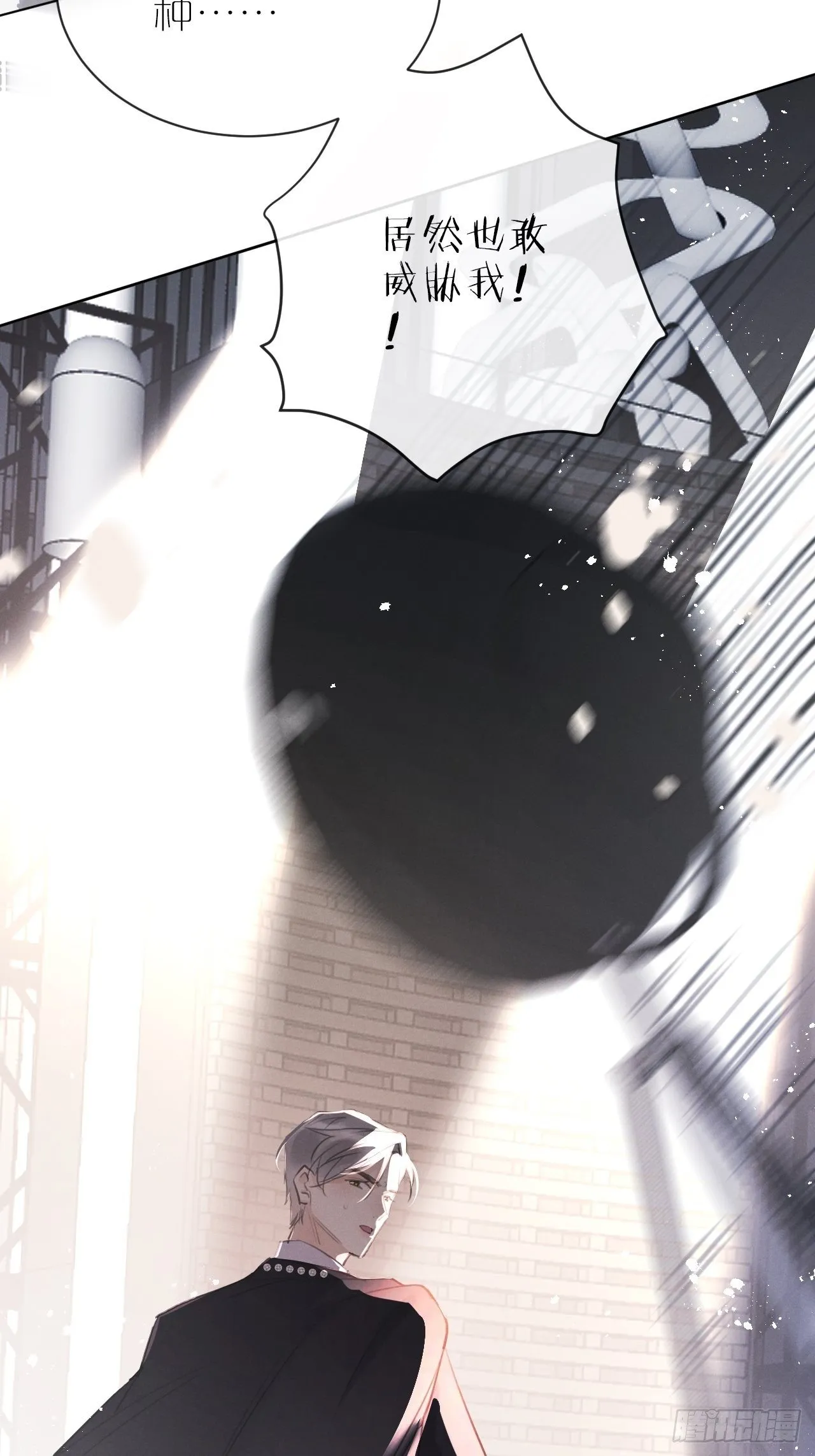 第4话：别用脏手碰他！ 第59页