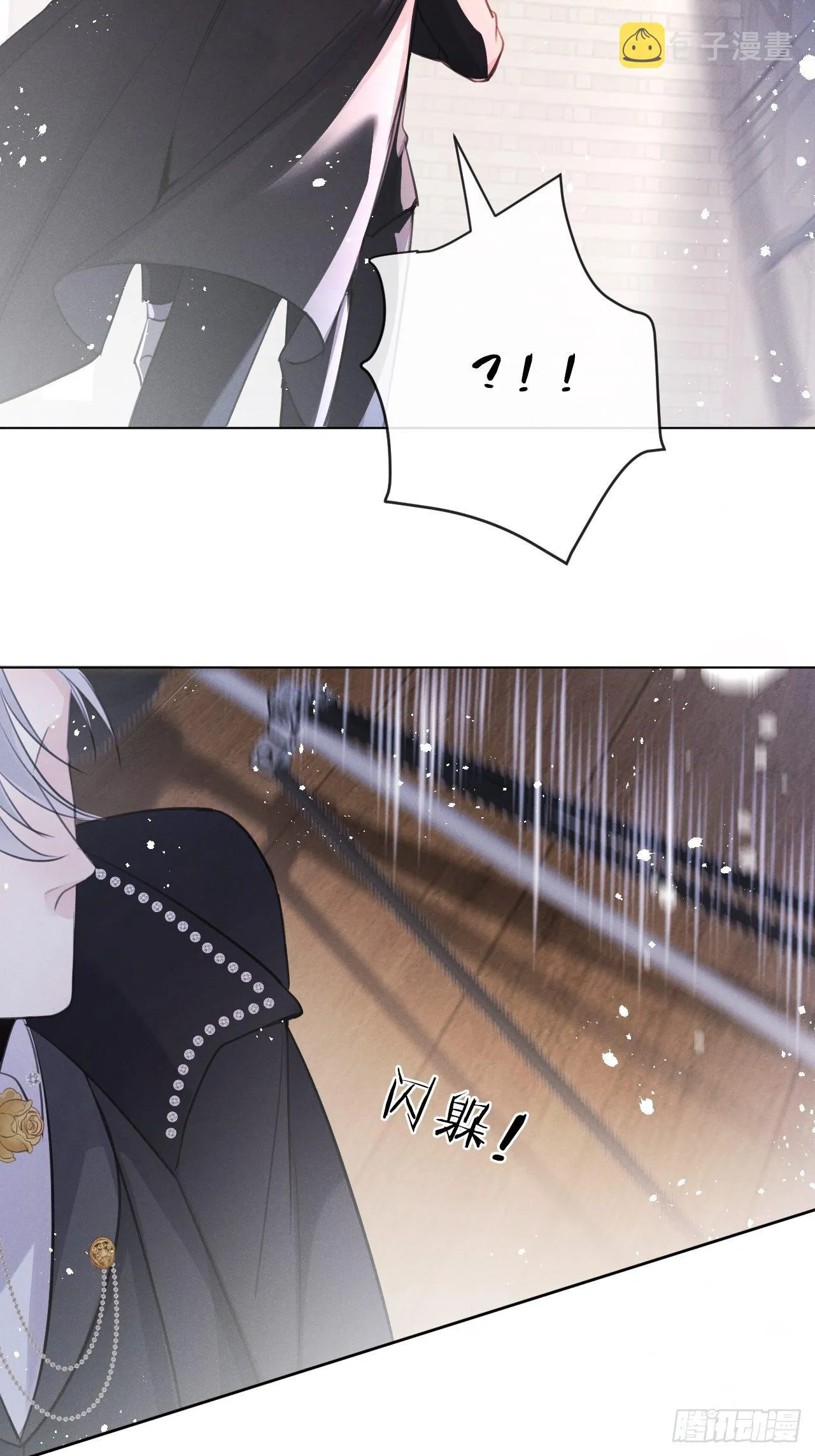 第4话：别用脏手碰他！ 第60页