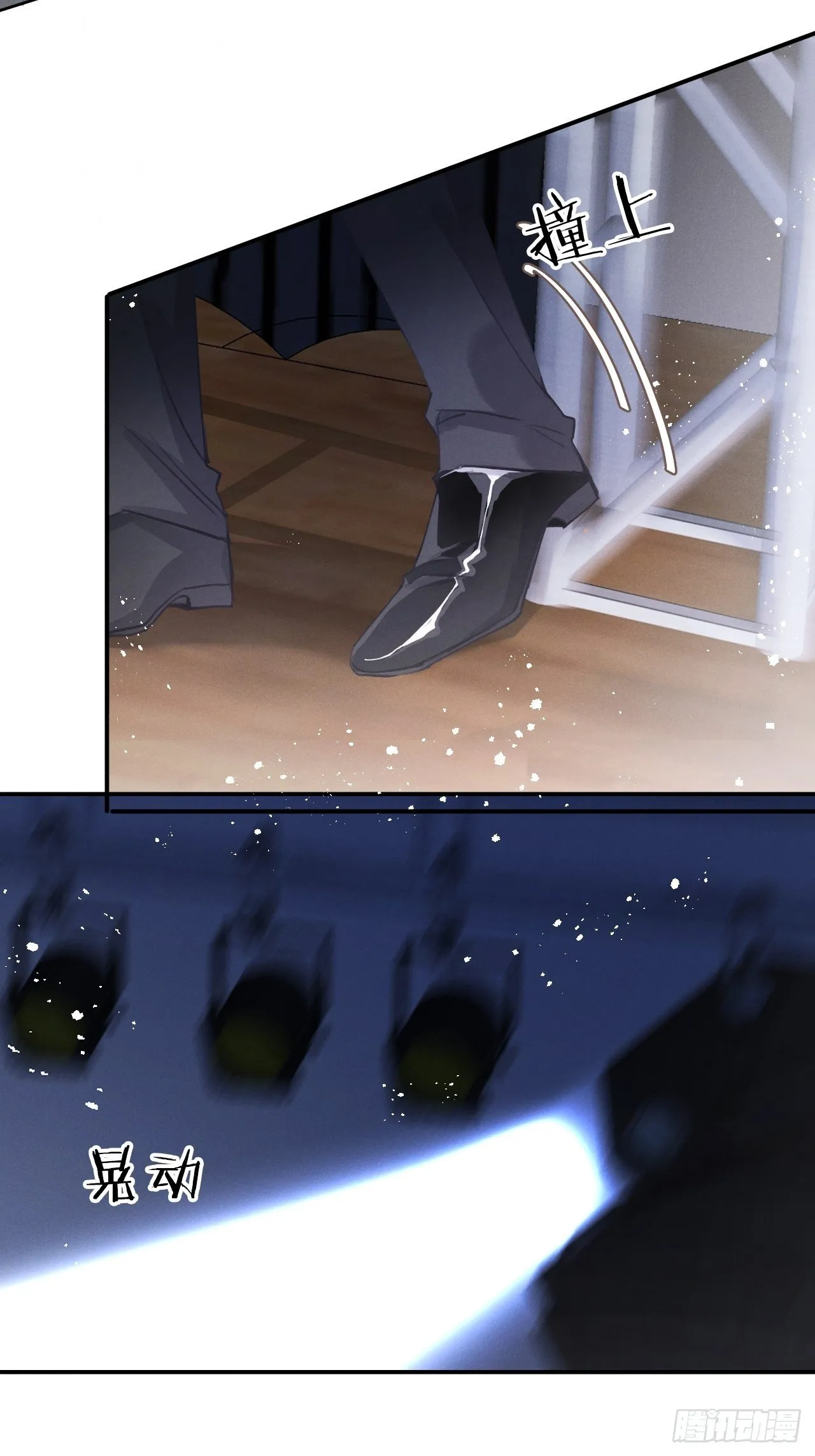 第4话：别用脏手碰他！ 第61页